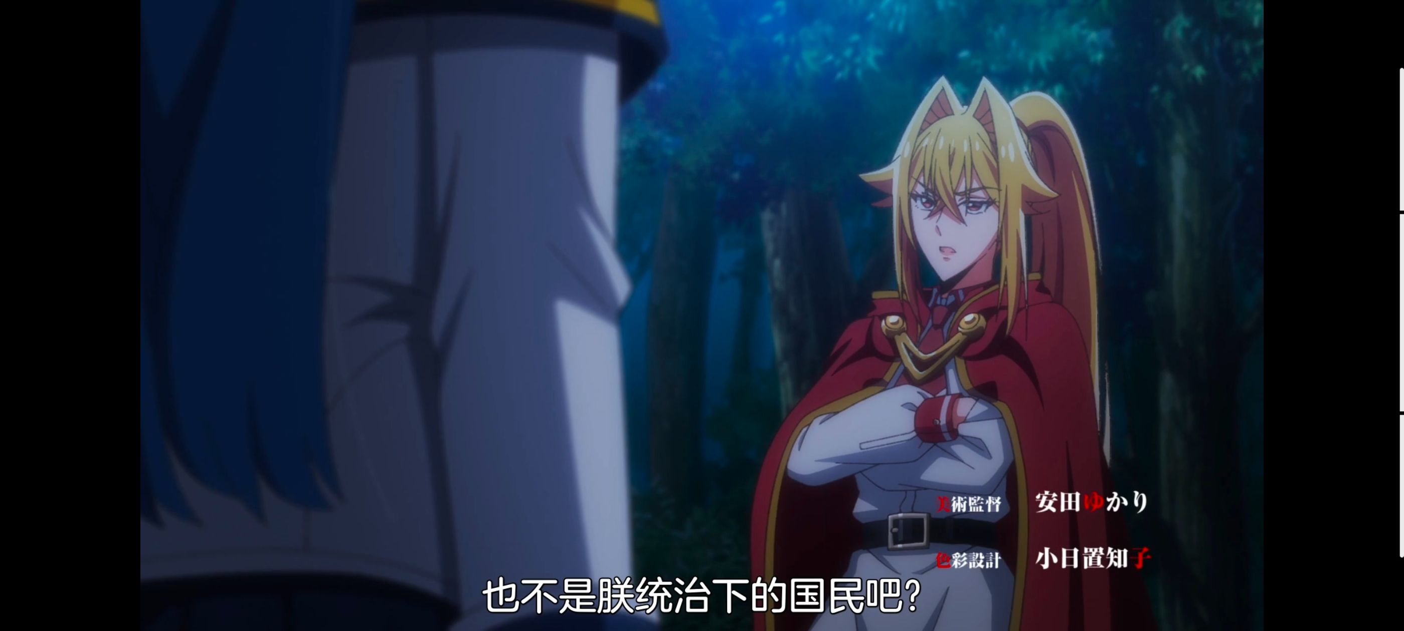 野生的最终BOSS出现了,野生的大魔王出现了,动画,动漫,番剧,ACG