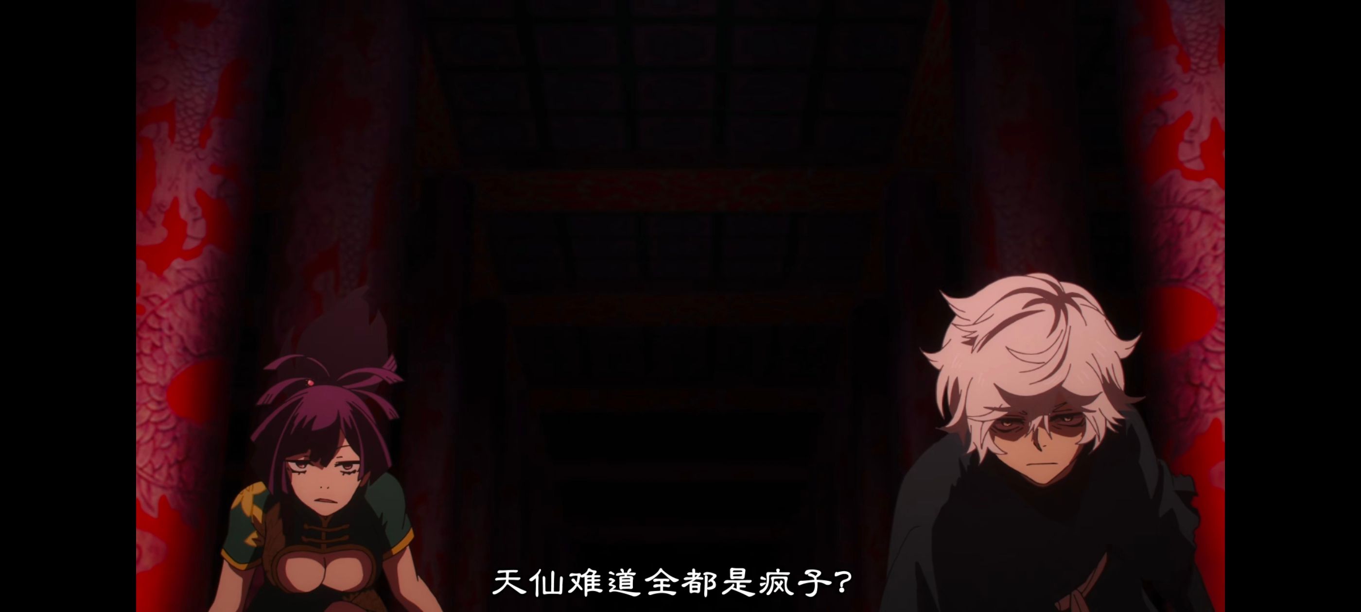 地狱乐,动画,动漫,番剧,二次元,ACG