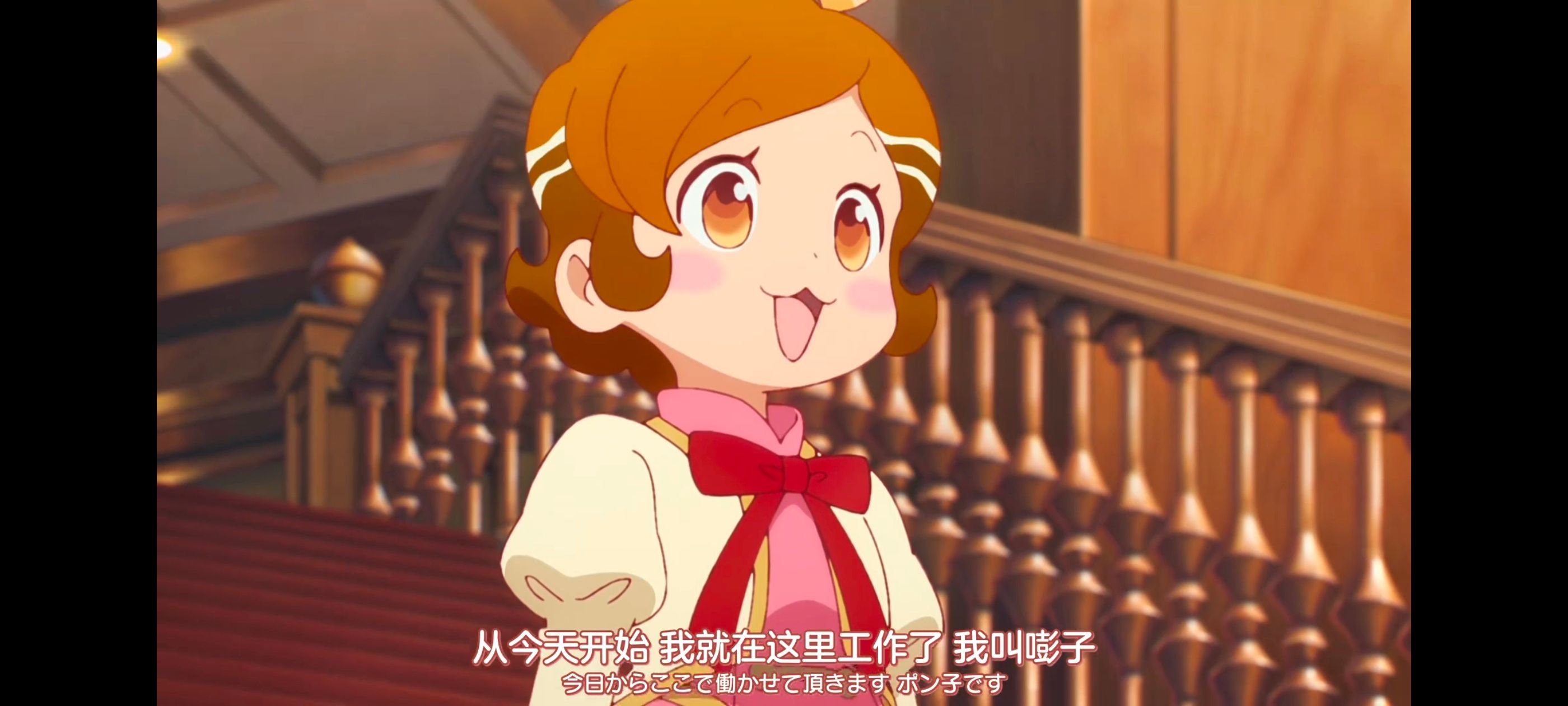 末日后酒店,动画,动漫,番剧,二次元,ACG