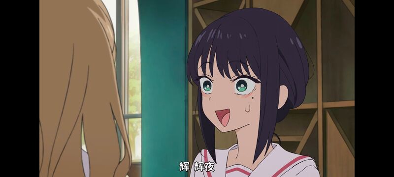 超时空辉夜姬,超時空輝夜姬,番剧,动画,动漫,二次元,ACG,动画电影