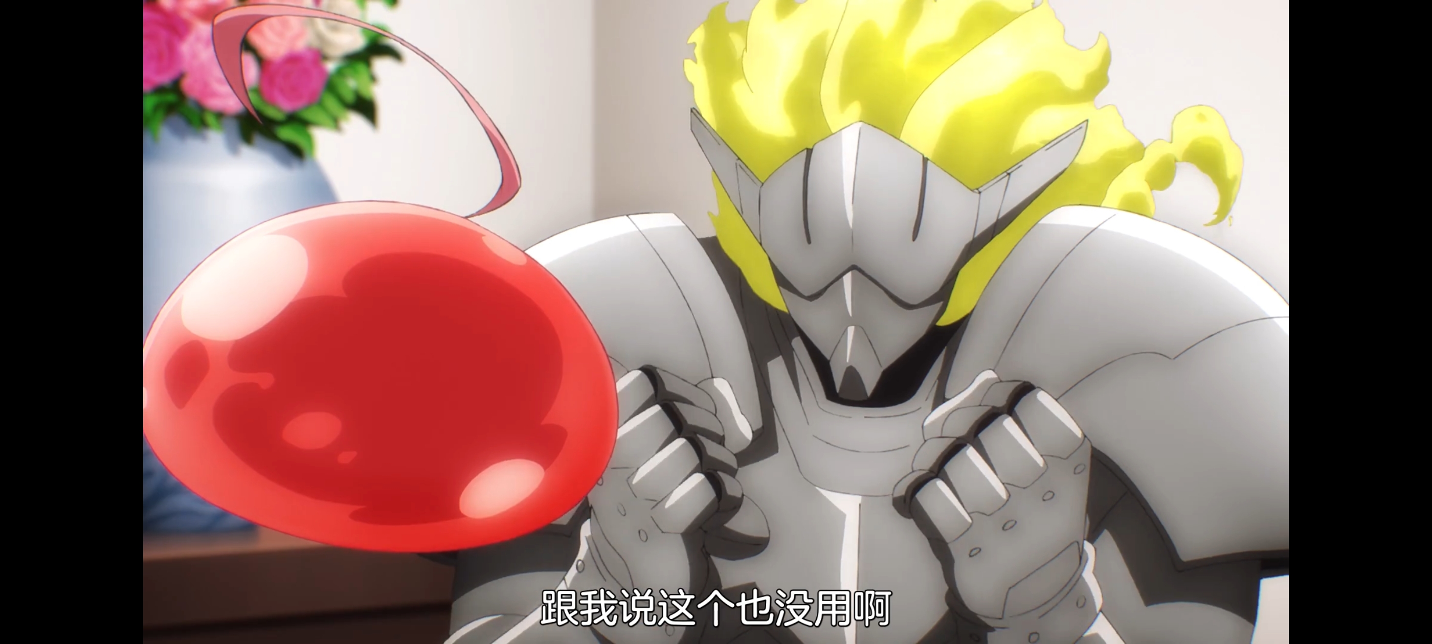 关于我转生变成史莱姆这档事,动画,动漫,番剧,二次元,ACG