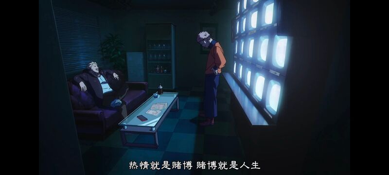 咒术回战,咒术回战死灭回游,动画,动漫,番剧,ACG