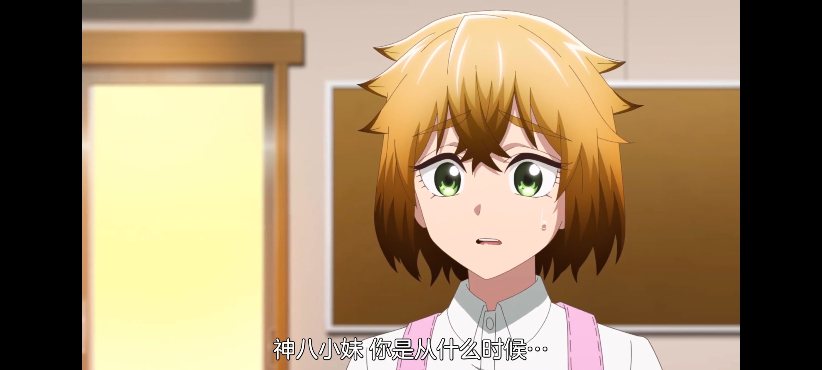 小伽椰并不可怕,神八小妹不可怕,动画,动漫,番剧,ACG