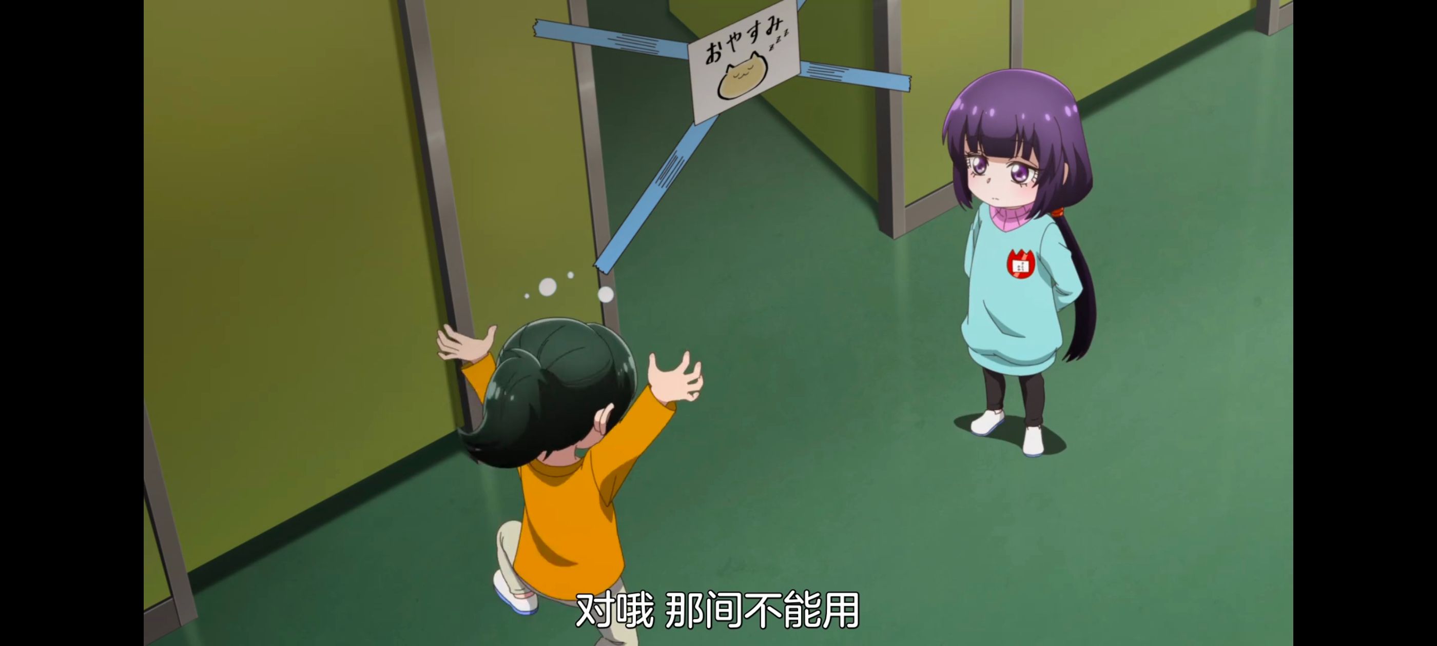 小伽椰并不可怕,神八小妹不可怕,动画,动漫,番剧,ACG