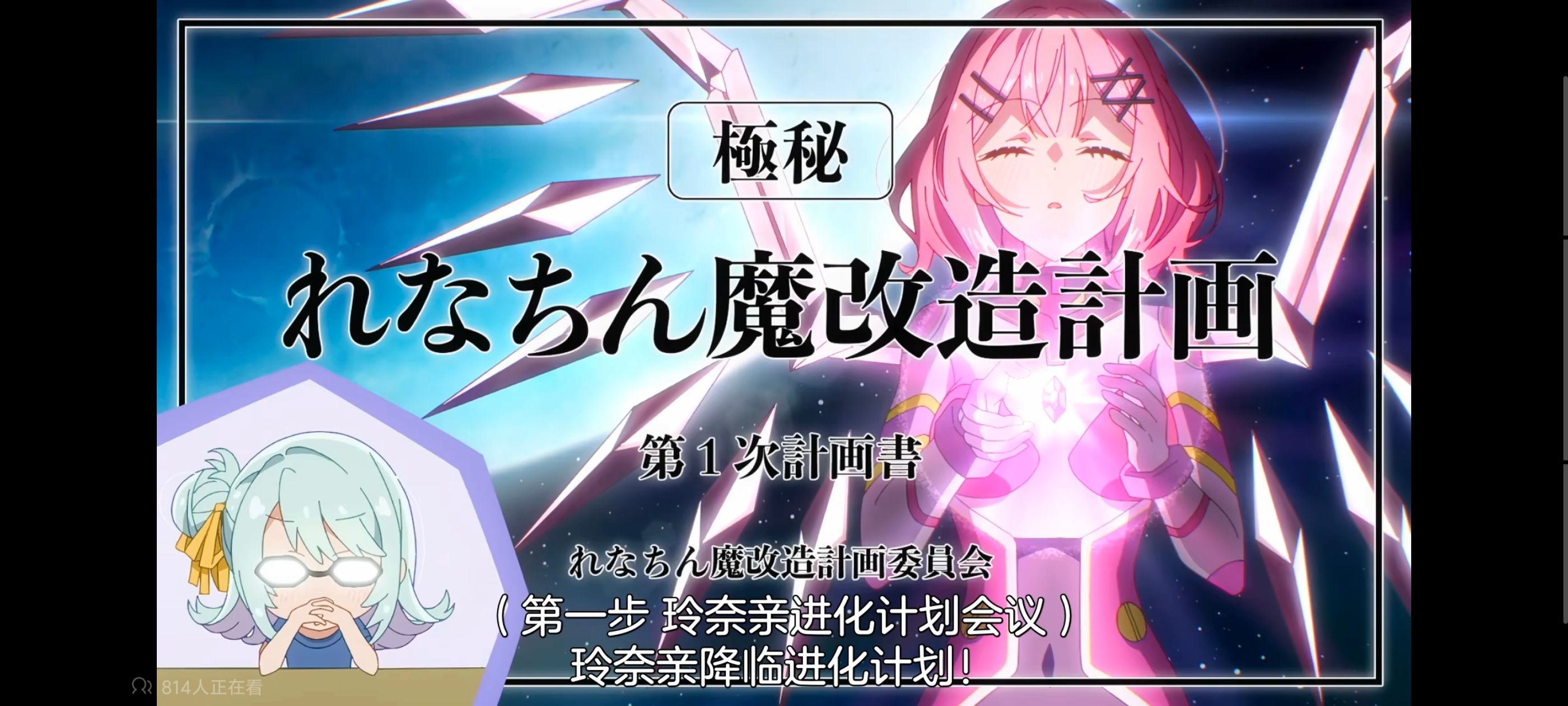 我怎么可能成为你的恋人不行不行,百合,百合动漫,动画,动漫,番剧,ACG