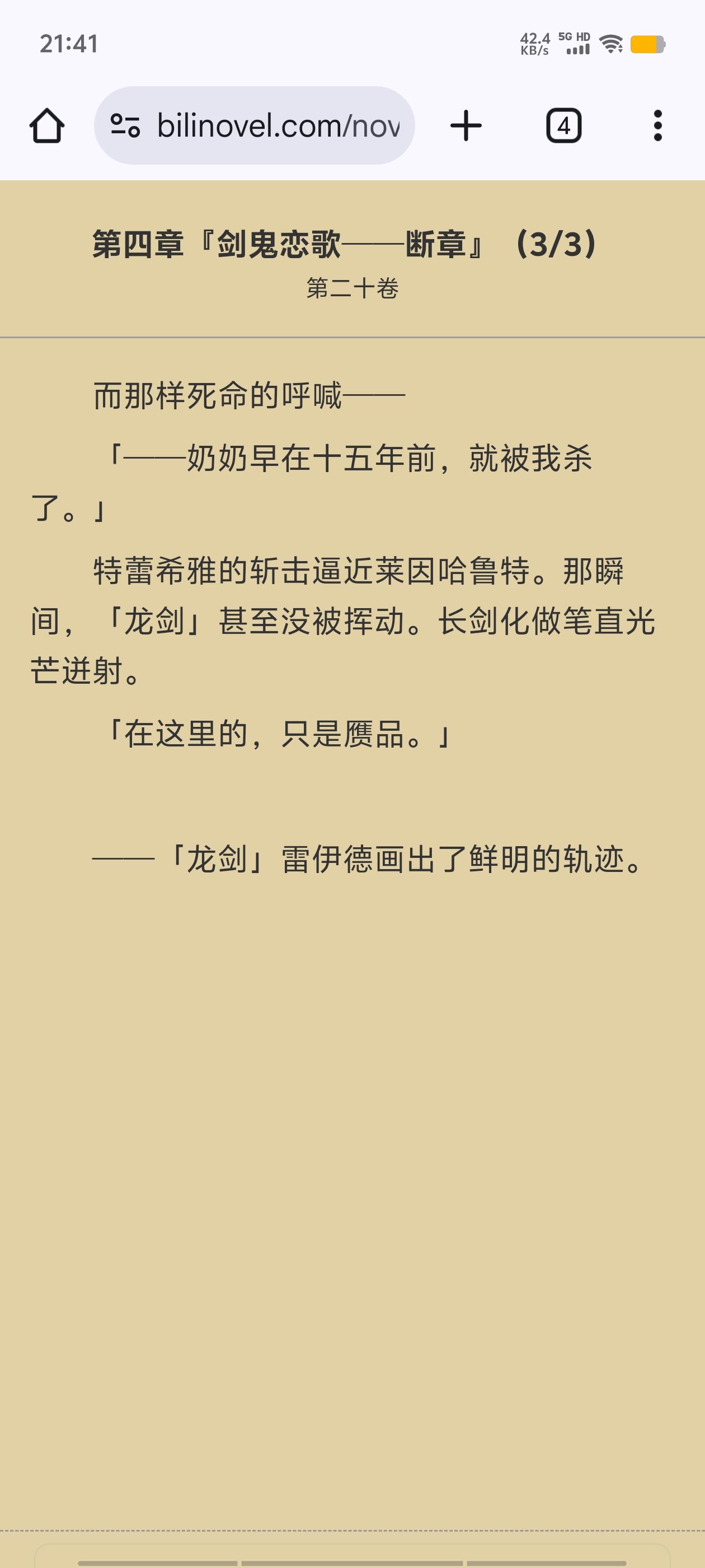 从零开始的异世界生活,RE0,小说,轻小说,奇幻,插画,绘画,ACGN