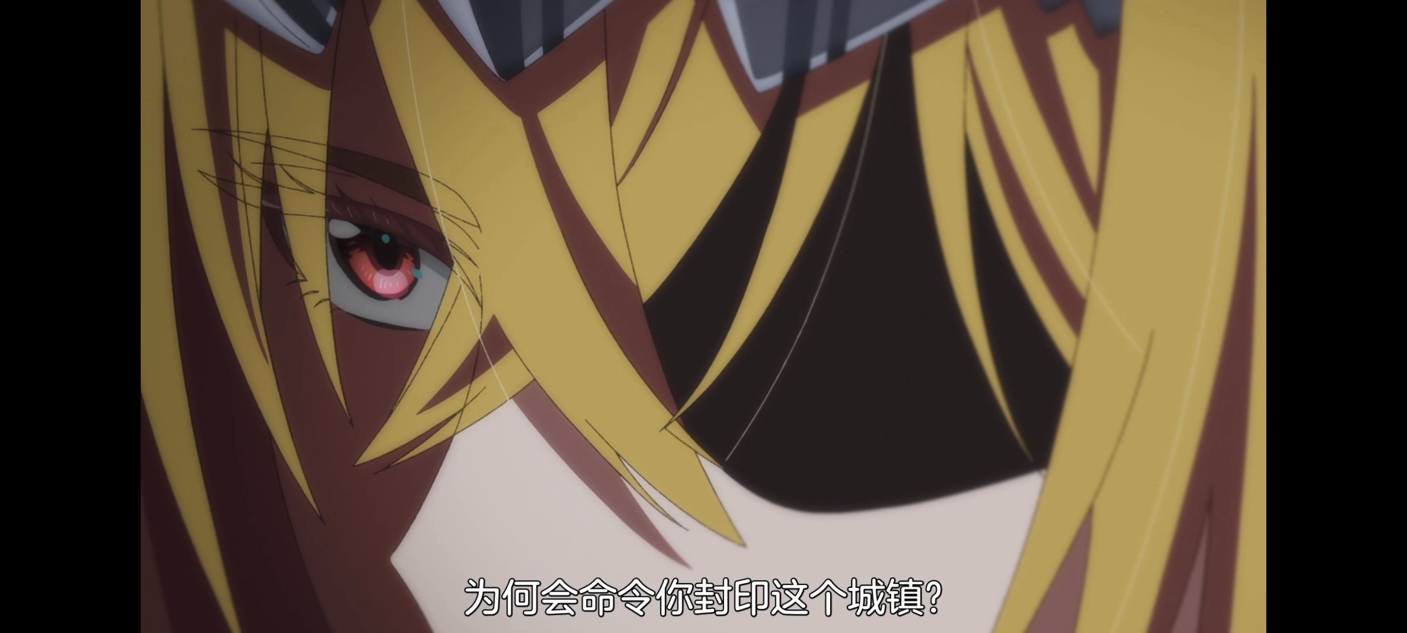 野生的最终BOSS出现了,野生的大魔王出现了,番剧,动漫,动画,ACG