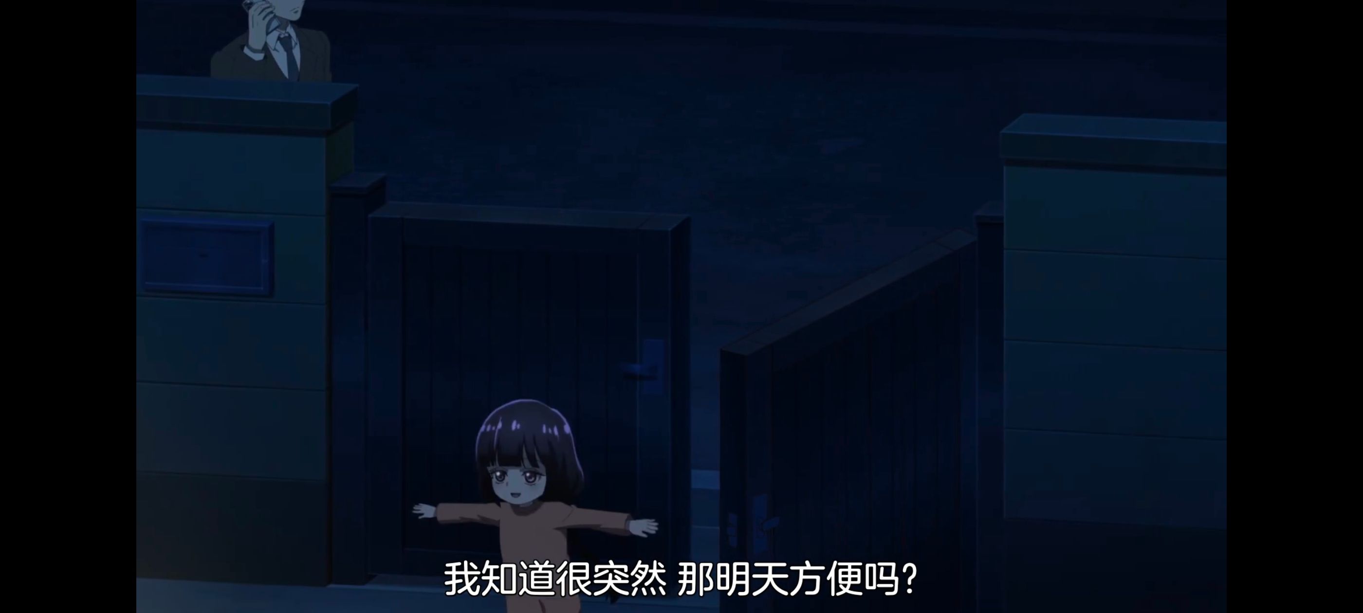 小伽椰并不可怕,神八小妹并不可怕,动画,动漫,番剧,ACG,二次元