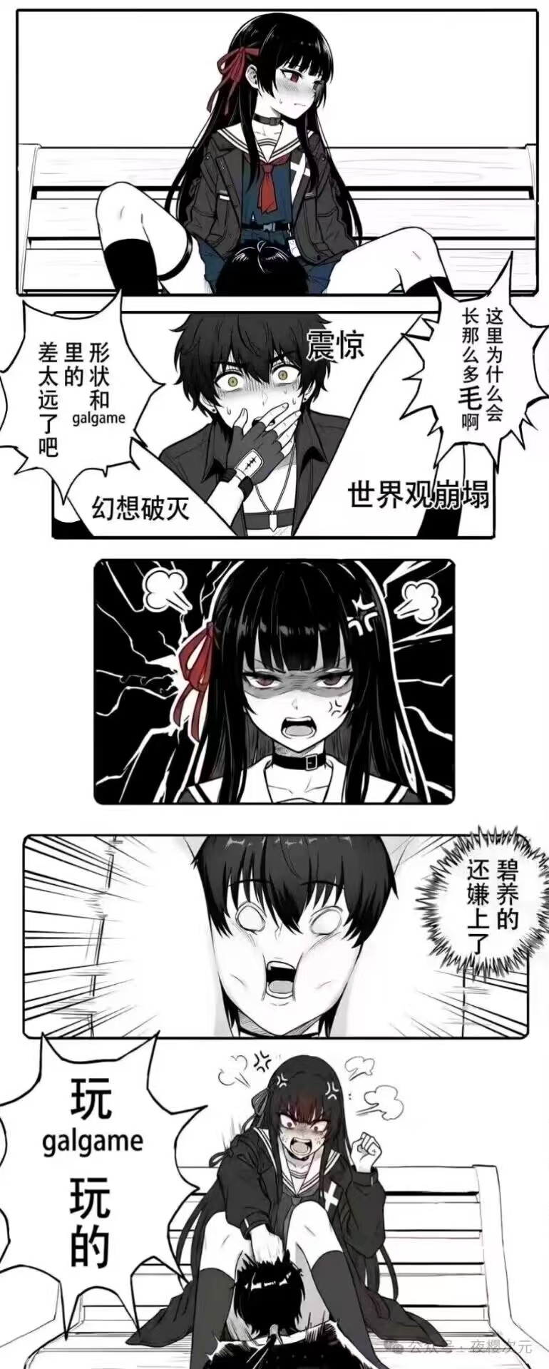 性暗示