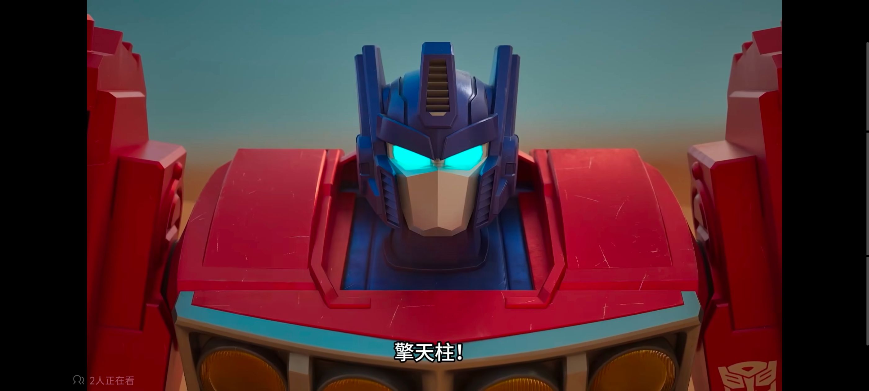 变形金刚,变形金刚赛博世界,动画,动漫,番剧,ACG