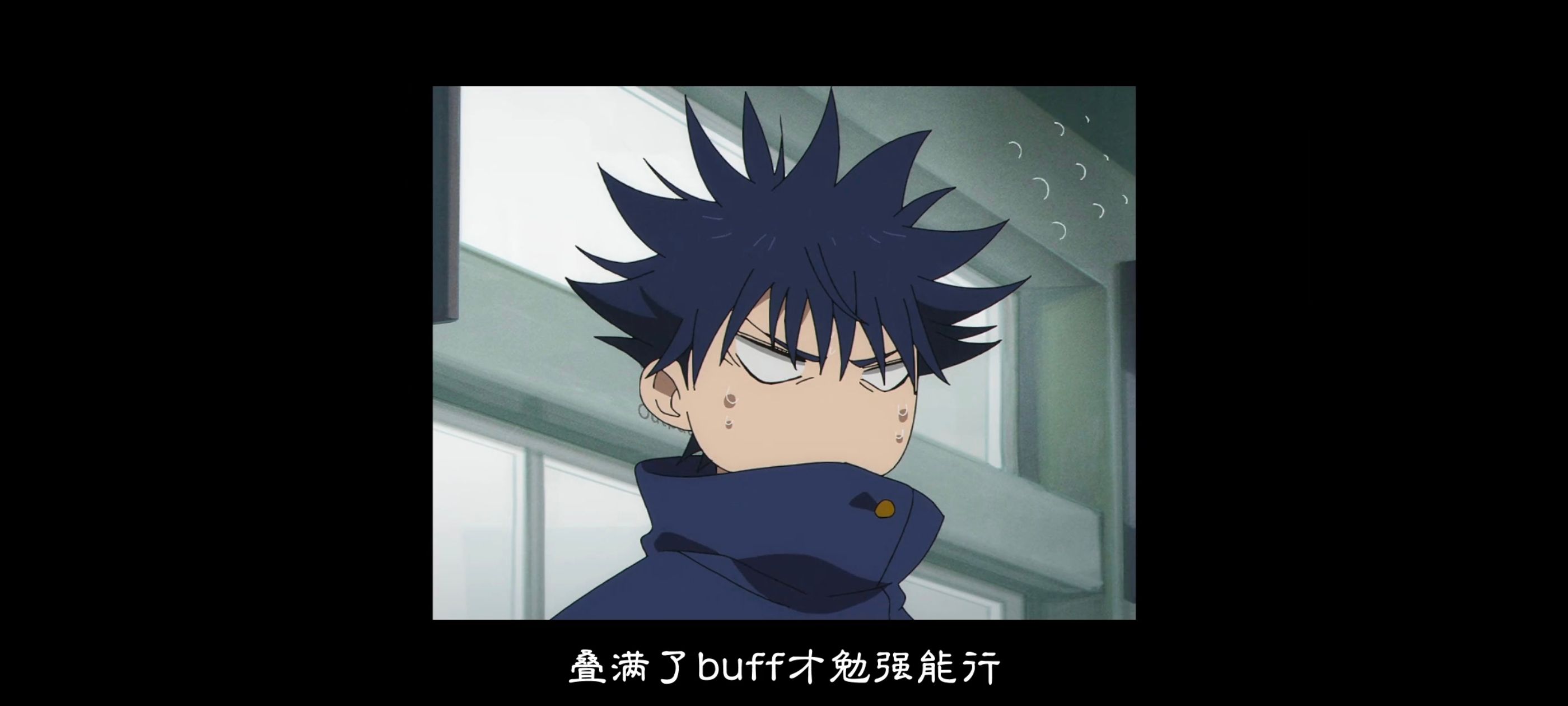 咒术回战,咒术回战死灭回游,动画,动漫,番剧,ACG