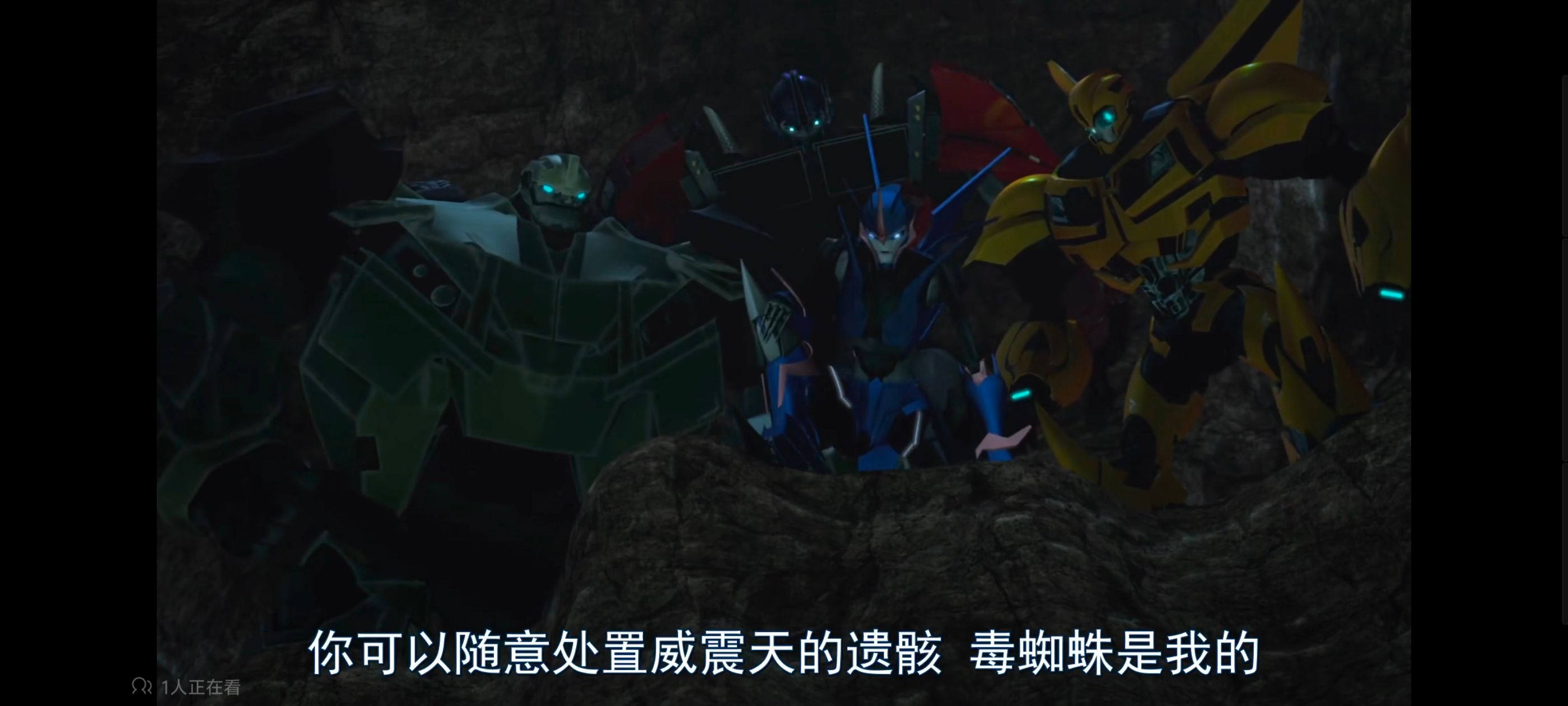 变形金刚,变形金刚领袖之证,动画,动漫,番剧,ACG