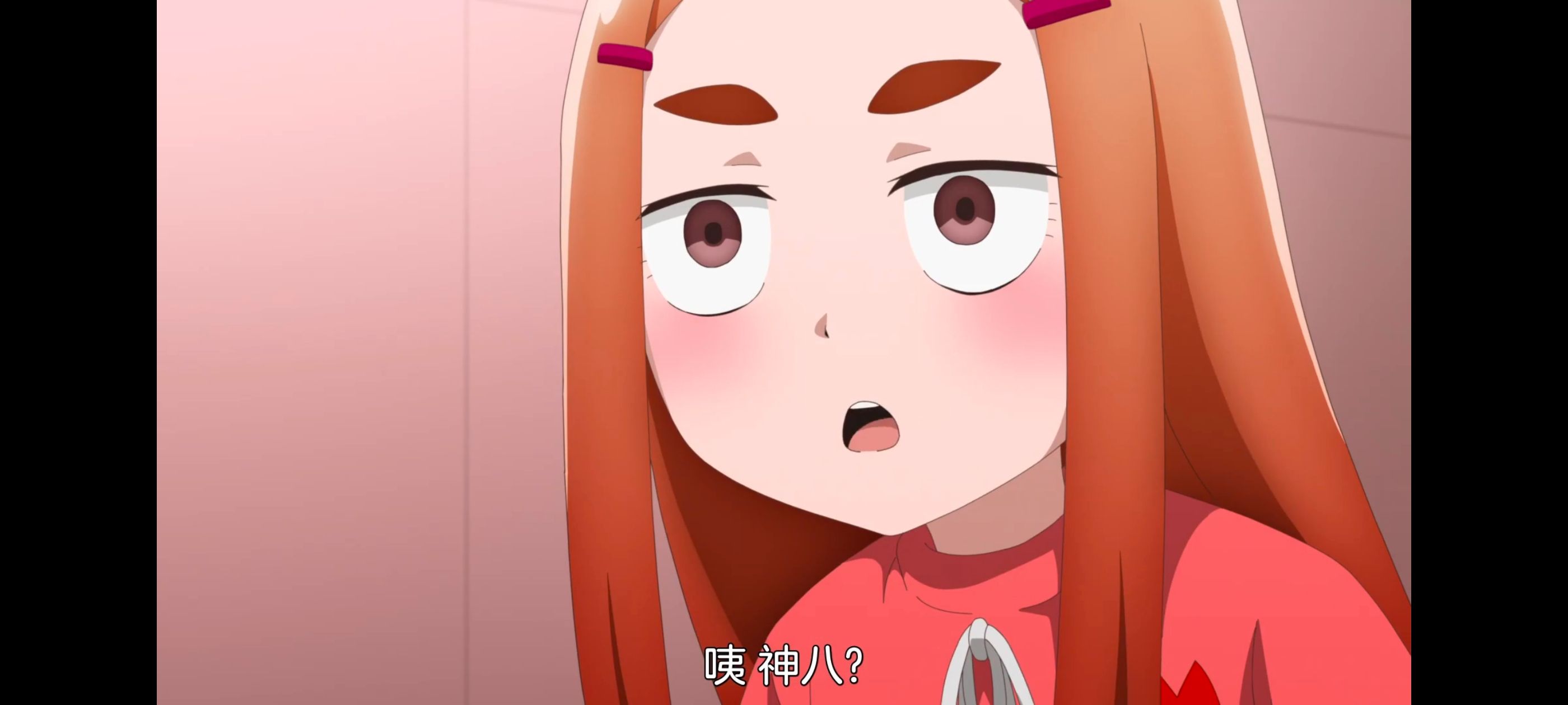 神八小妹并不可怕,小伽椰并不可怕,动画,动漫,番剧,二次元,ACG