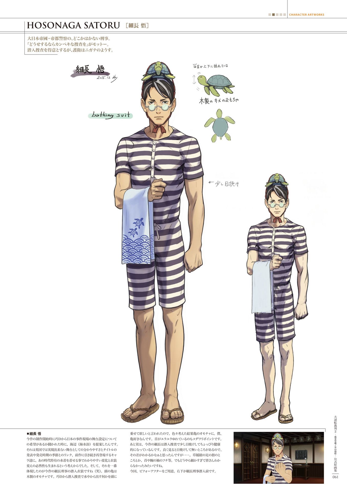 /static/0876cdd41d7d2ef09e743bd65ab46a62ceb8f3db89d61a3fe5e69c01c831cc5b.jpg
