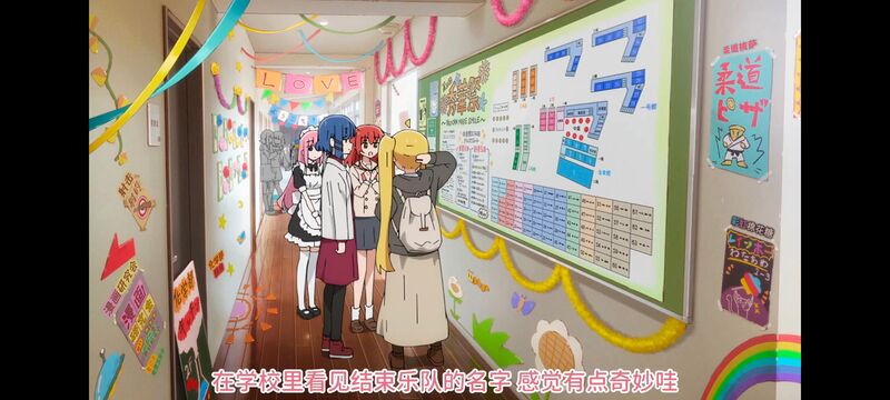 孤独摇滚,动画,动漫,番剧,ACG