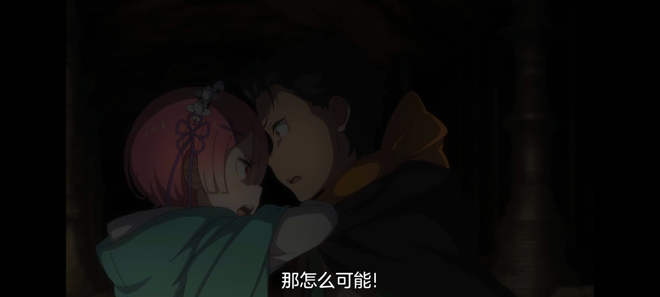 从零开始的异世界生活,异世界,动画,动漫,番剧,二次元