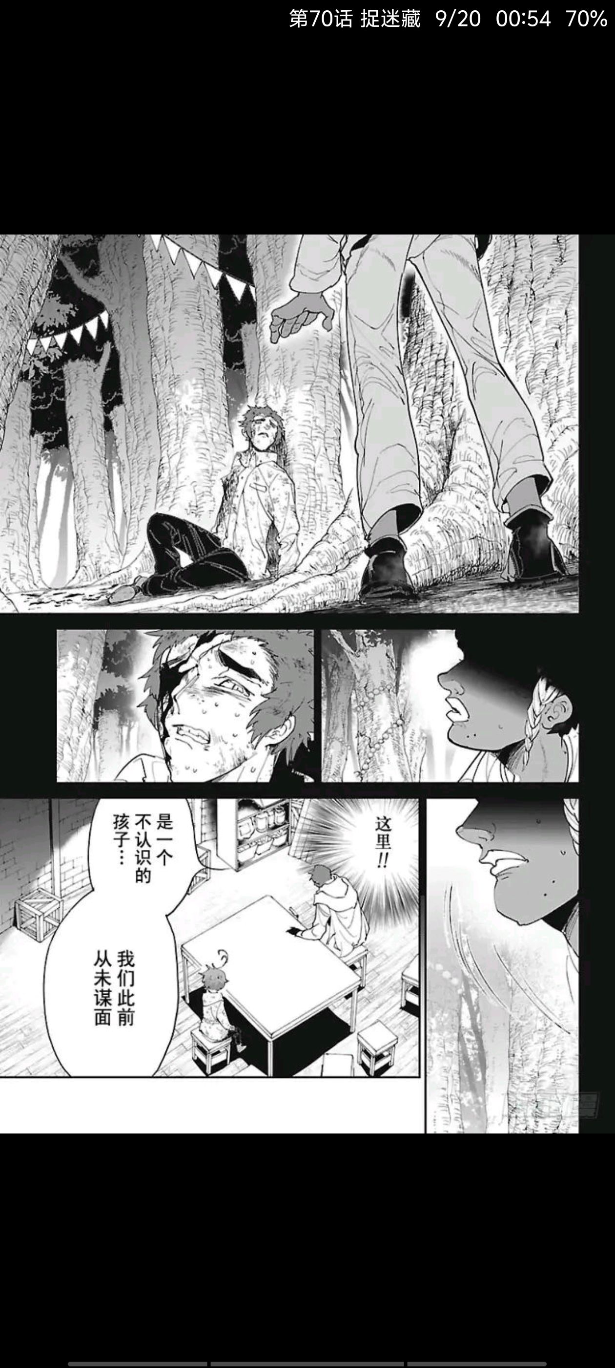 约定的梦幻岛,漫画,动漫,二次元,ACG