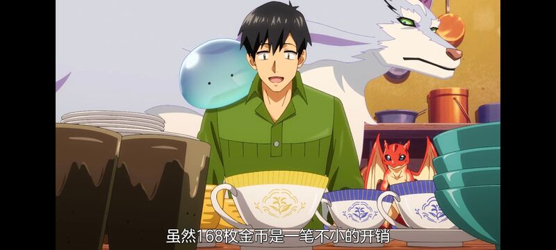 网购技能开启异世界美食之旅,拥有超常技能的异世界流浪美食家,动画,动漫,番剧,ACG