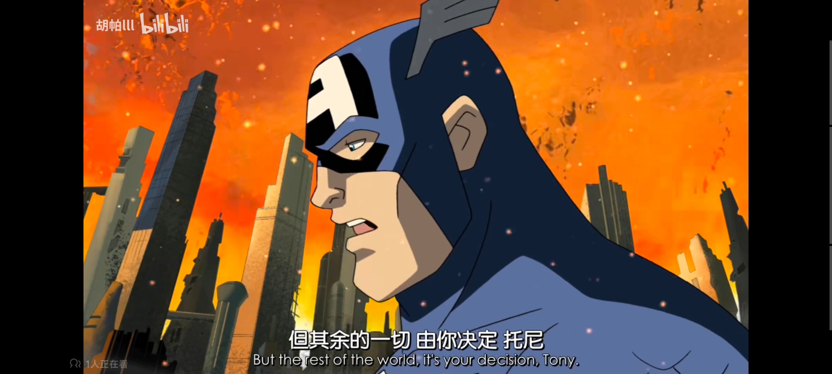 复仇者世上最强英雄组合,复仇者联盟,超级英雄,动画,动漫,番剧,ACG