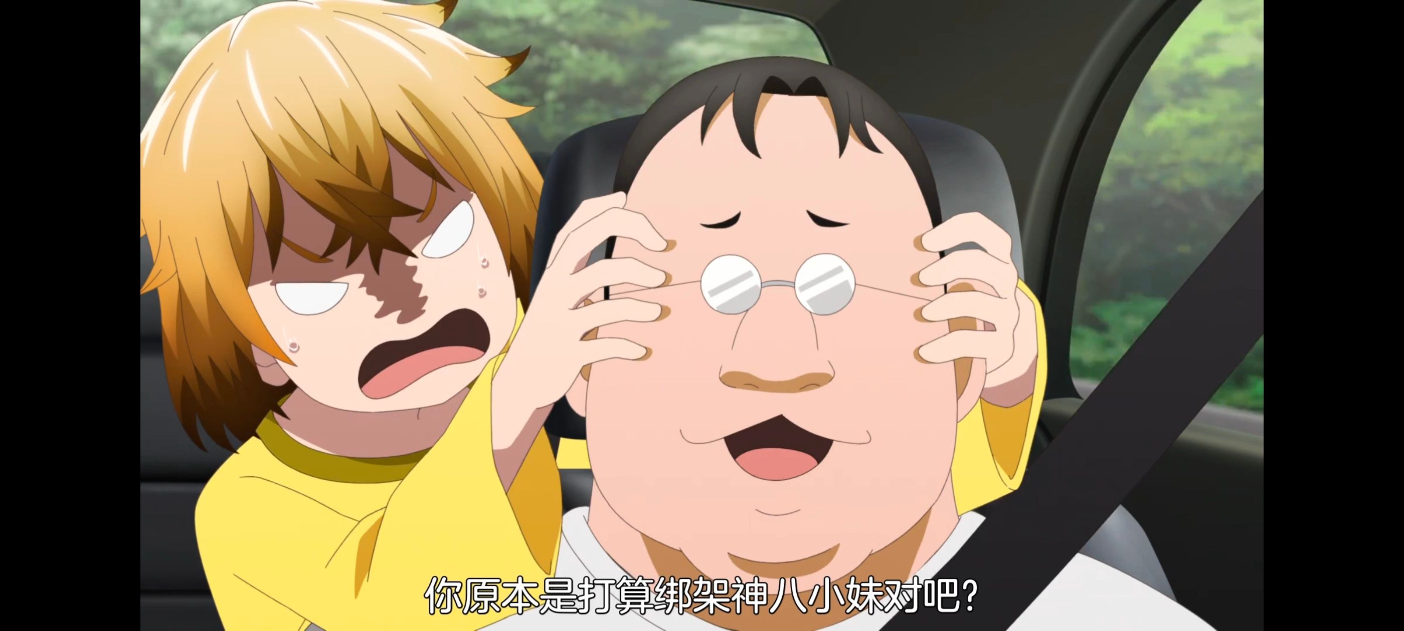 神八小妹并不可怕,小伽椰并不可怕,动画,动漫,番剧,ACG