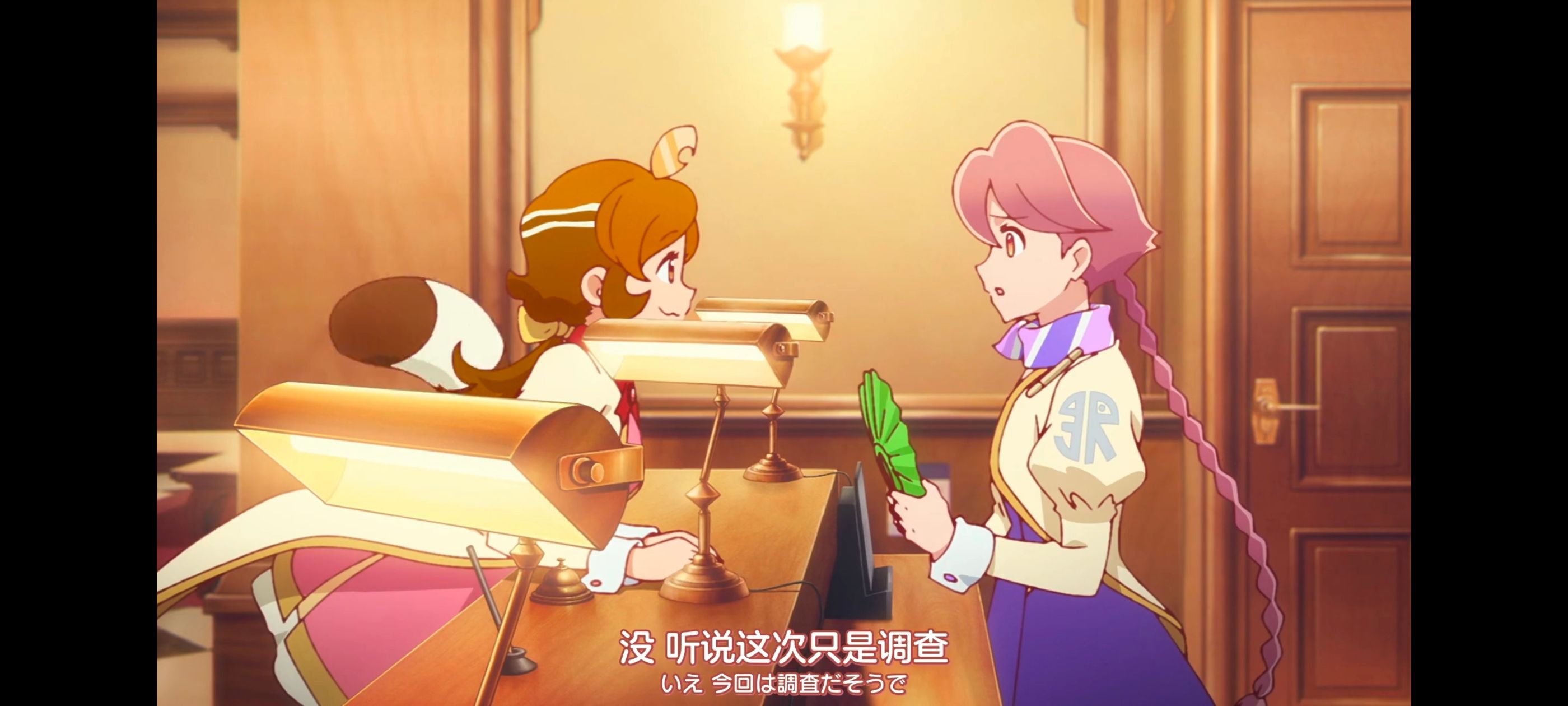 末日后酒店,启示录酒店,动画,动漫,番剧,二次元,ACG