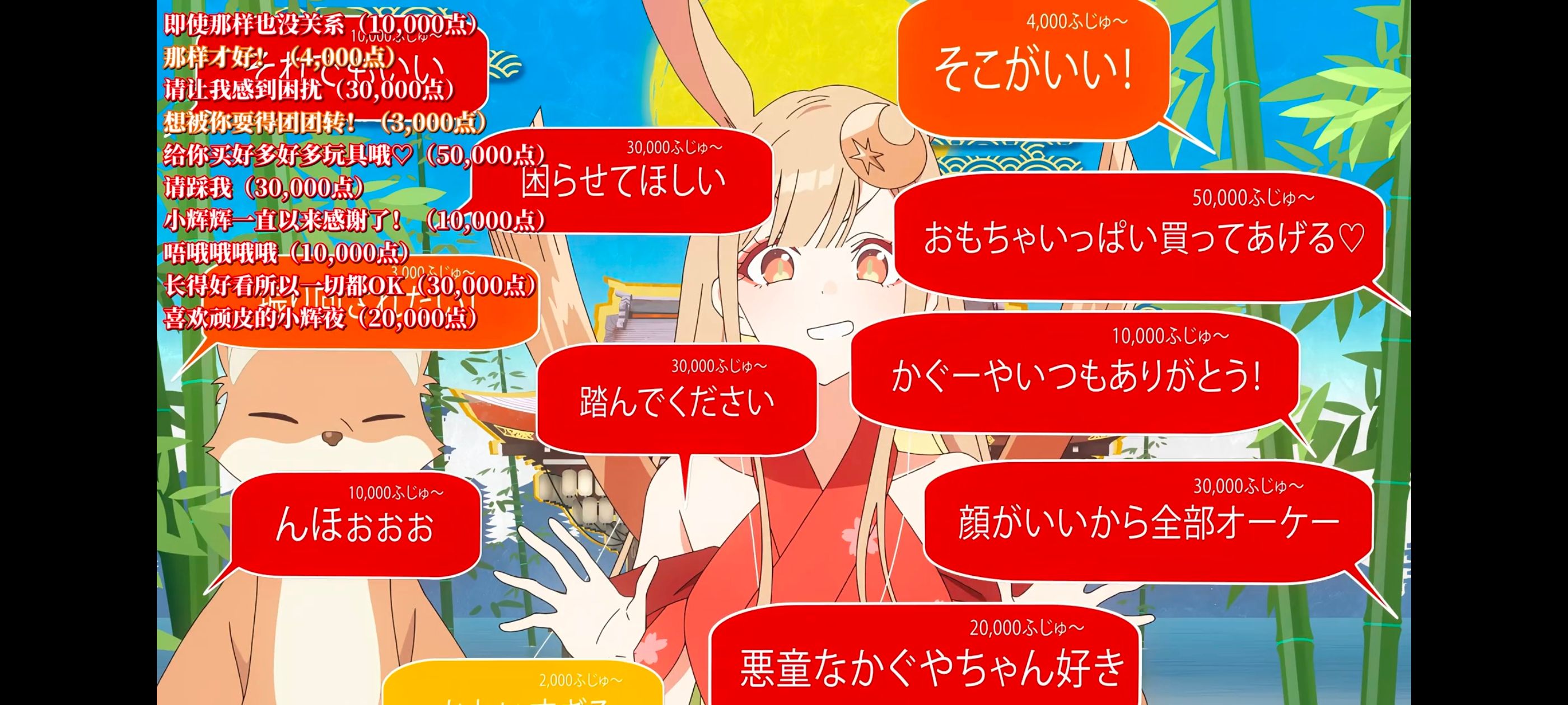 超时空辉夜姬,超時空輝夜姬,番剧,动画,动漫,二次元,ACG,动画电影