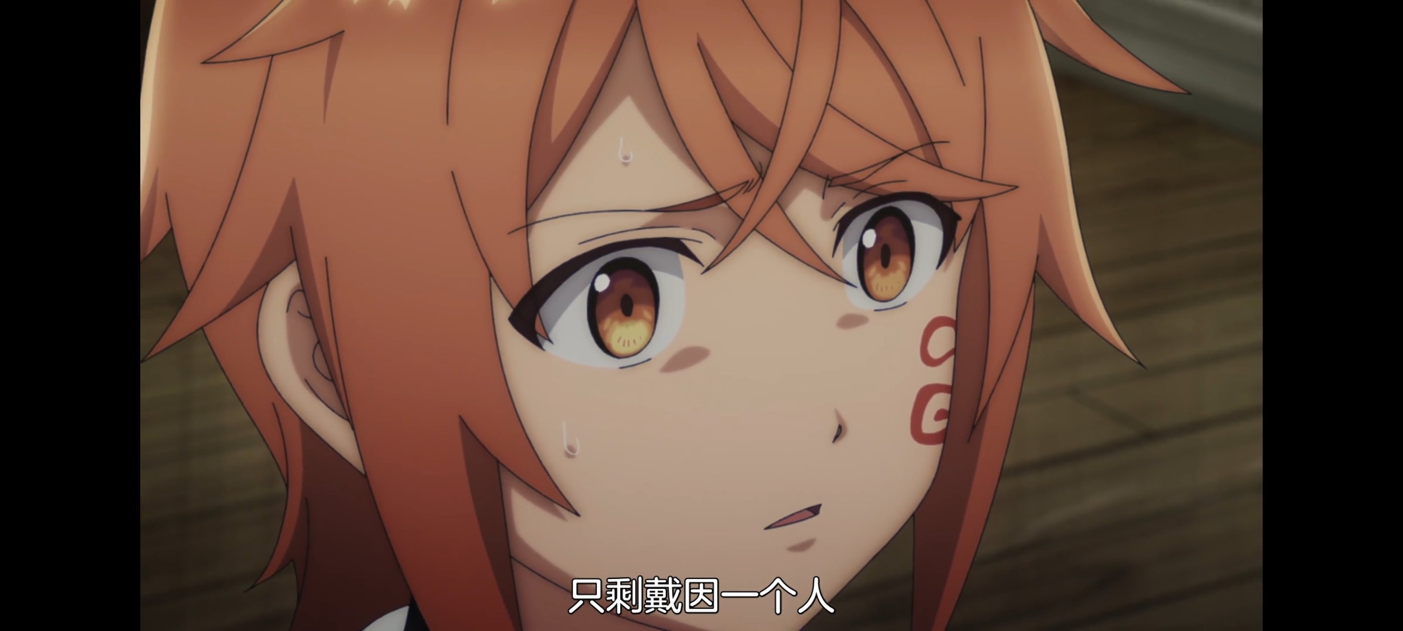 凭你也想讨伐魔王,动画,动漫,番剧,二次元,ACG