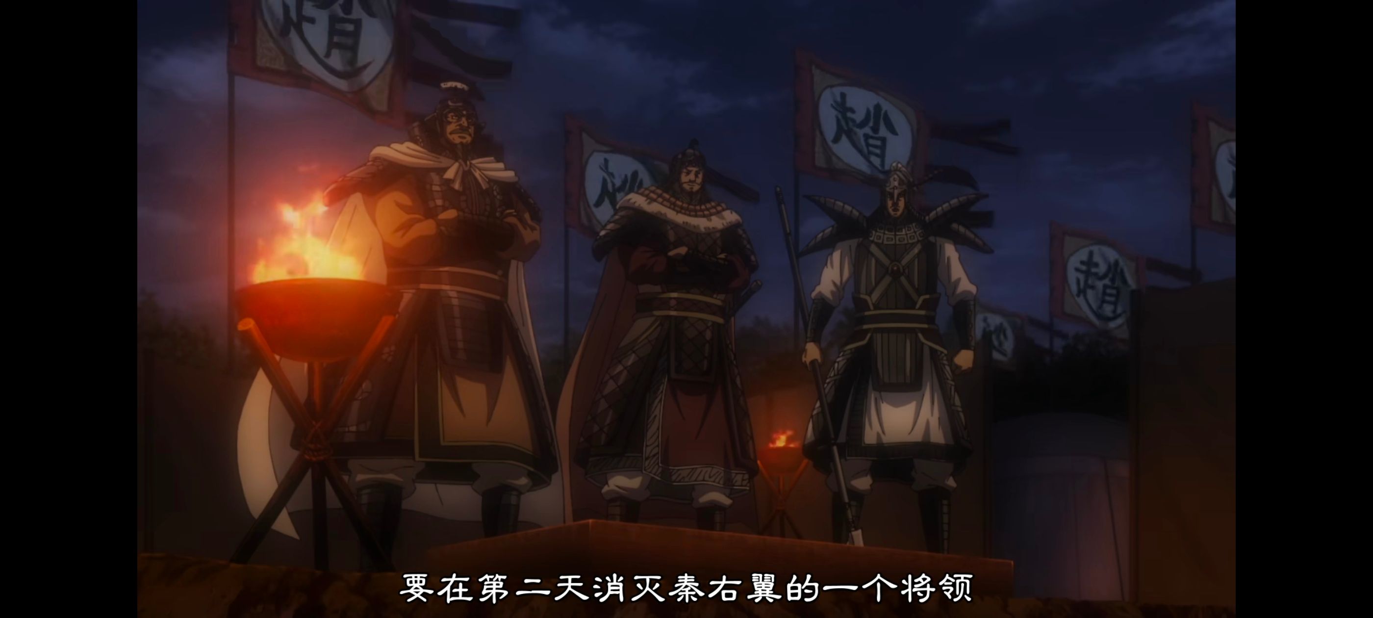 王者天下,动画,动漫,番剧,ACG