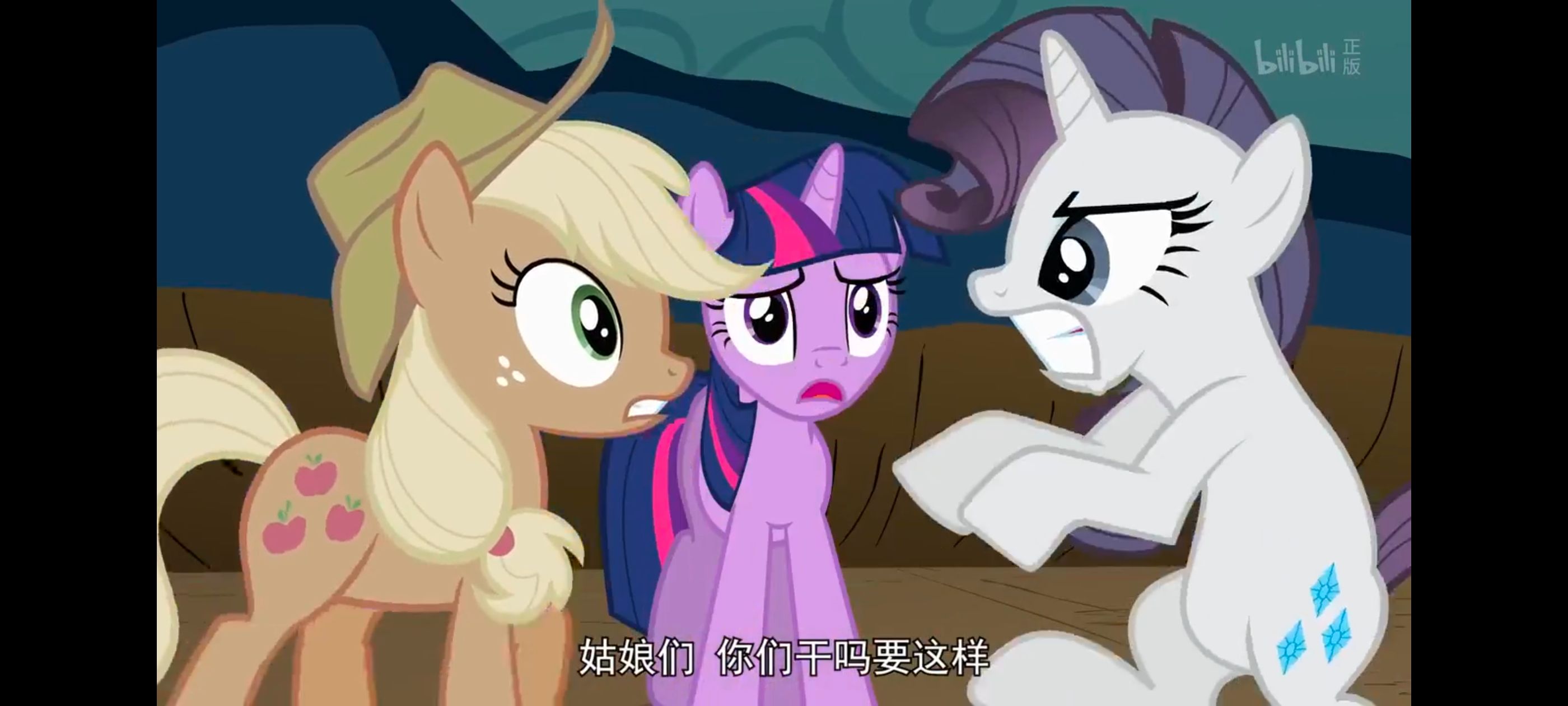 小马宝莉,彩虹小马,我的小马驹,小马宝莉友谊魔法,动漫,动画,番剧,ACG