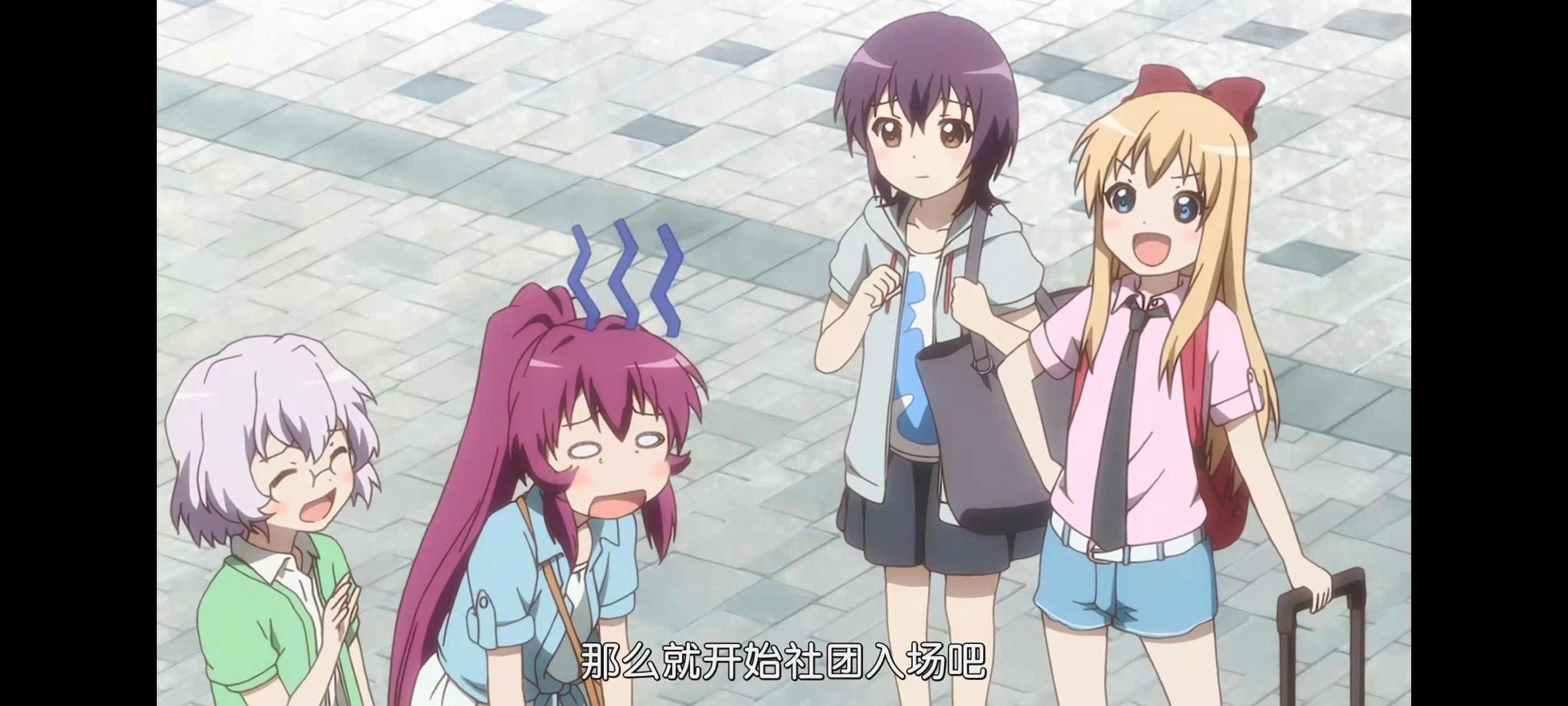摇曳百合,轻松百合,动画,动漫,番剧,日漫,二次元,ACG