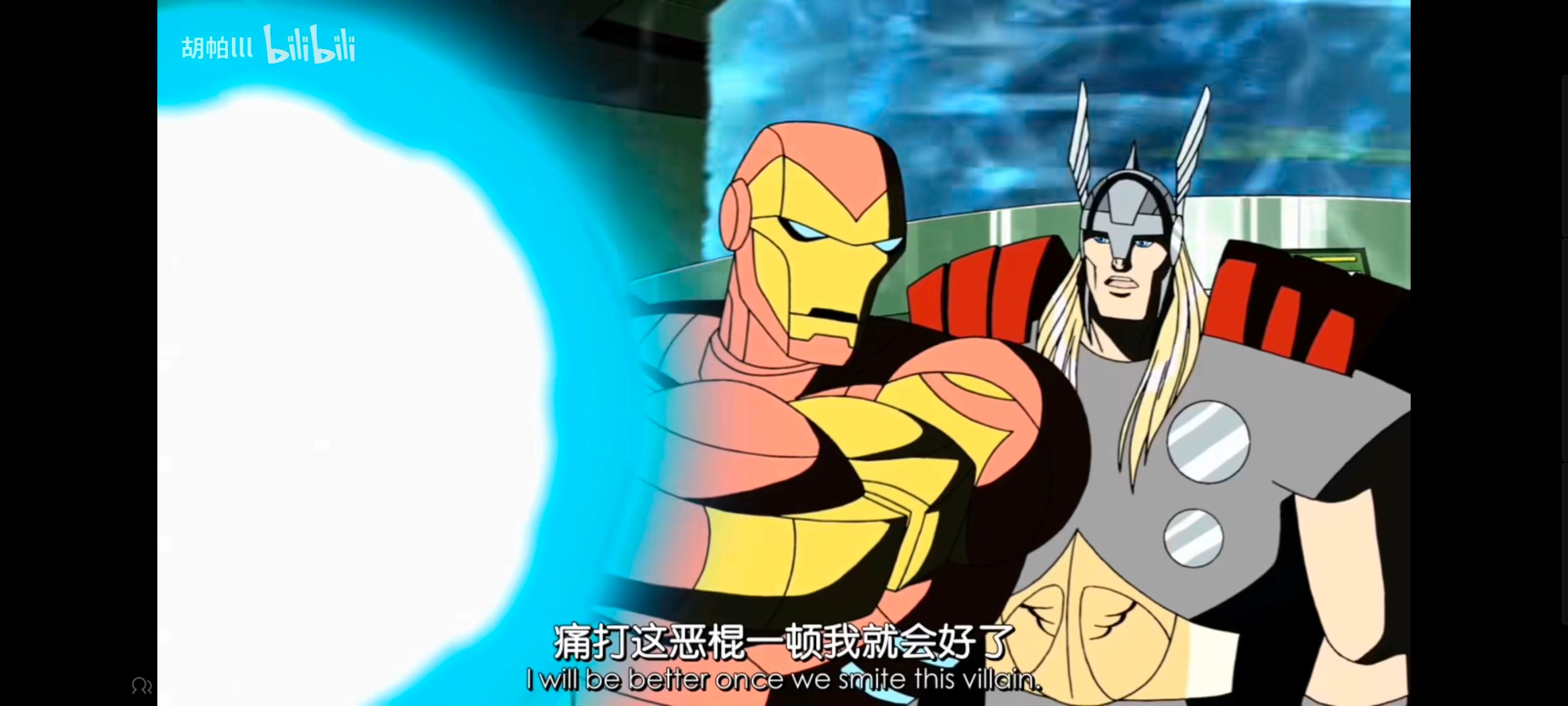 超级英雄联盟复仇者,复仇者世上最强英雄组合,复仇者联盟,动画,动漫,番剧,ACG