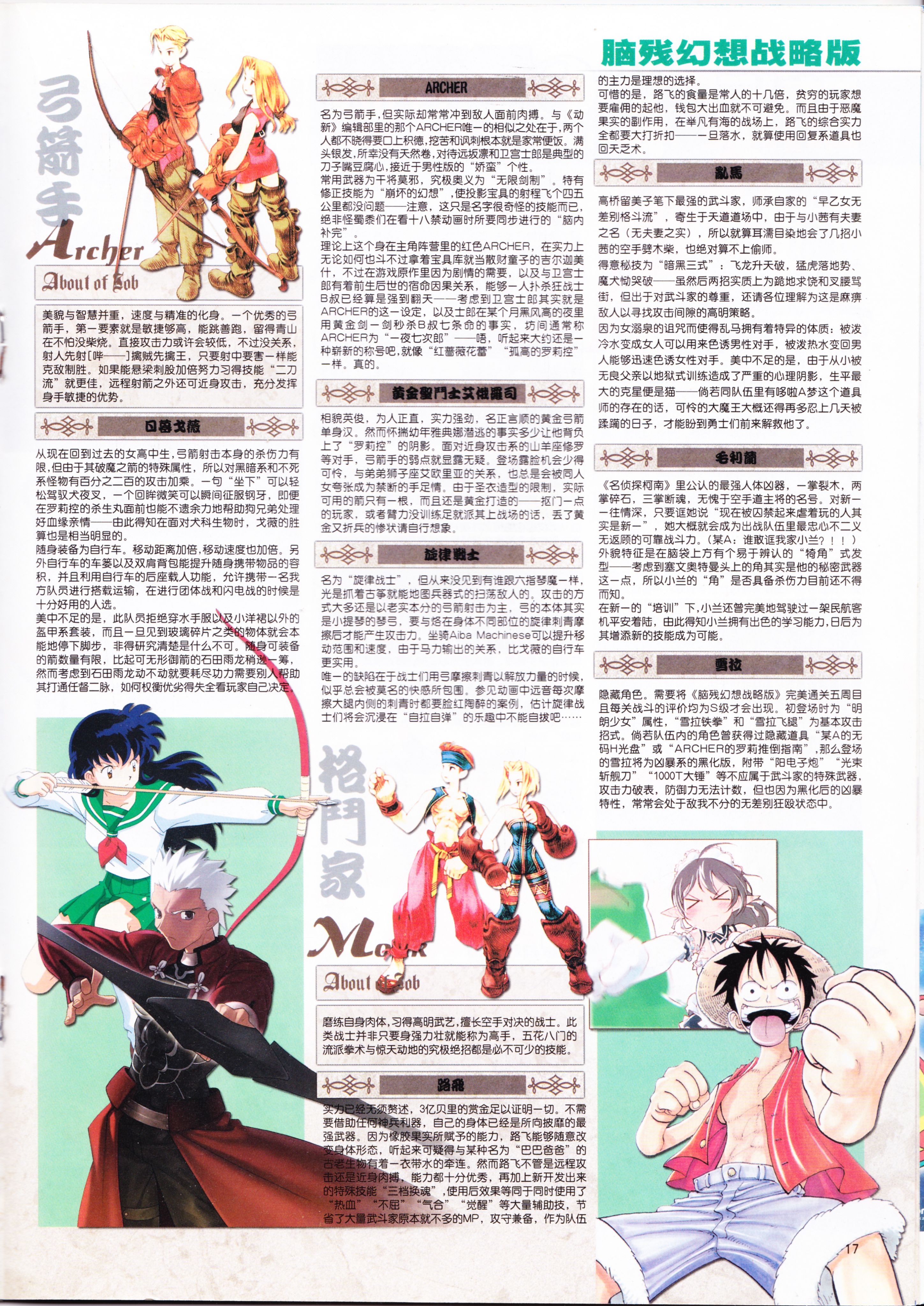 动感新势力,动心DVD,二次元,ACG,动漫,动画,新番