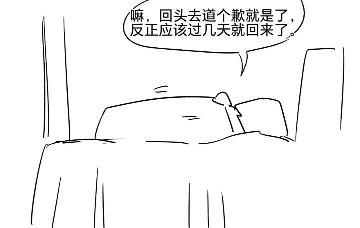 精灵,纯爱,转生,亚马逊森林,炼铜,主仆Play,女仆,魔法,贵族,芙莉莲