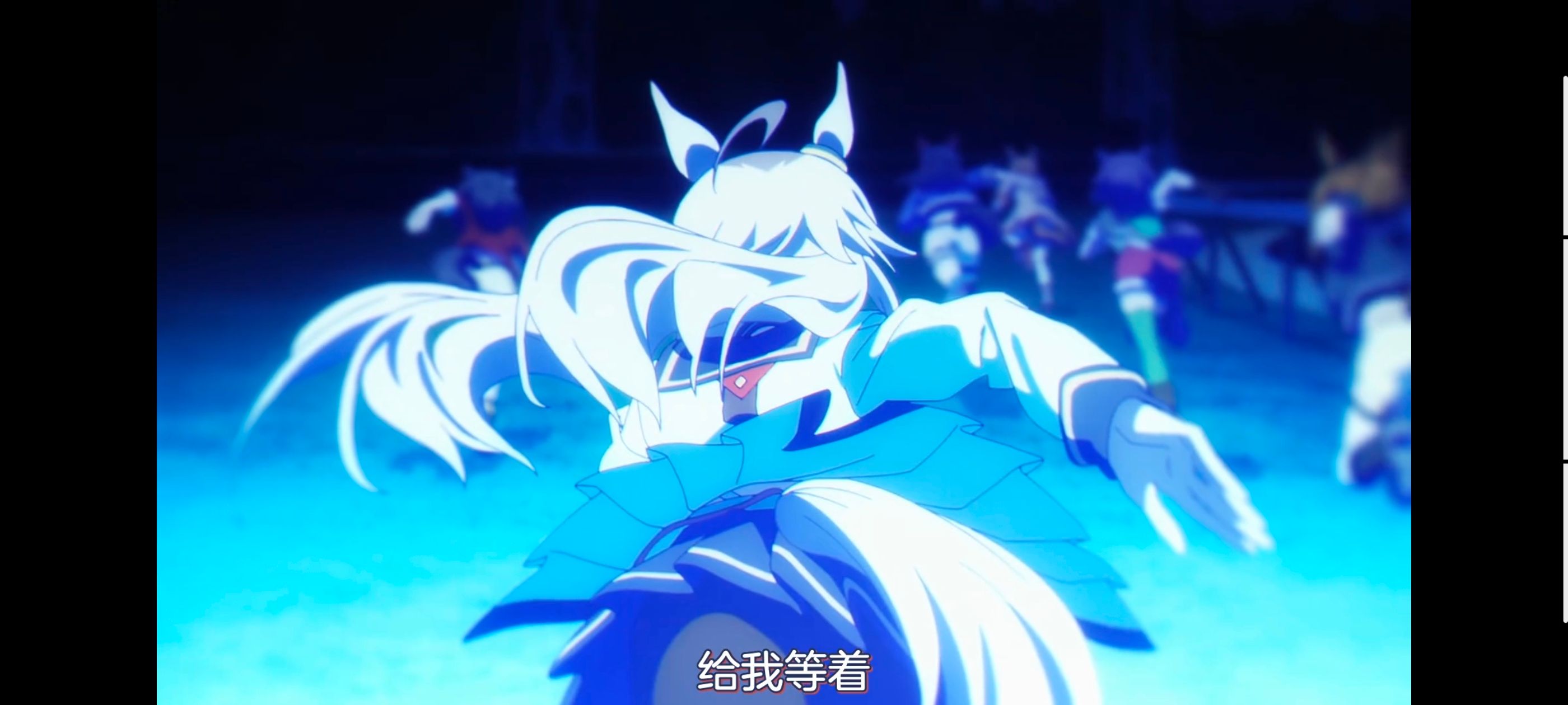 赛马娘,赛马娘PrettyDreby,赛马娘芦毛灰姑娘,芦毛灰姑娘,动画,动漫,番剧,ACG