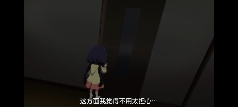 神八小妹不可怕,小伽椰并不可怕,动画,动漫,番剧,ACG