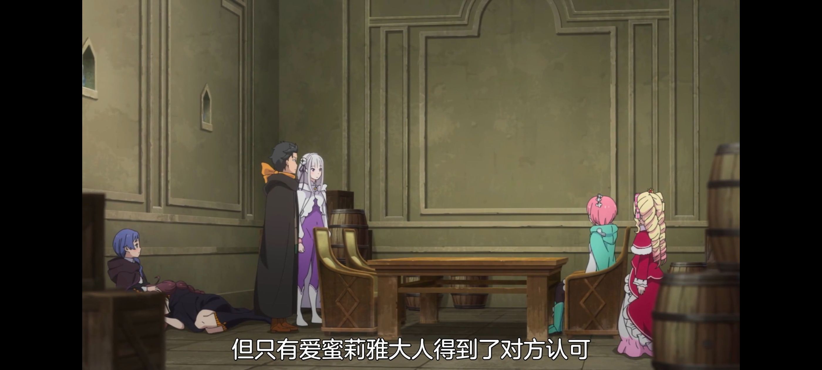 从零开始的异世界生活,动画,动漫,番剧,异世界,二次元,ACG