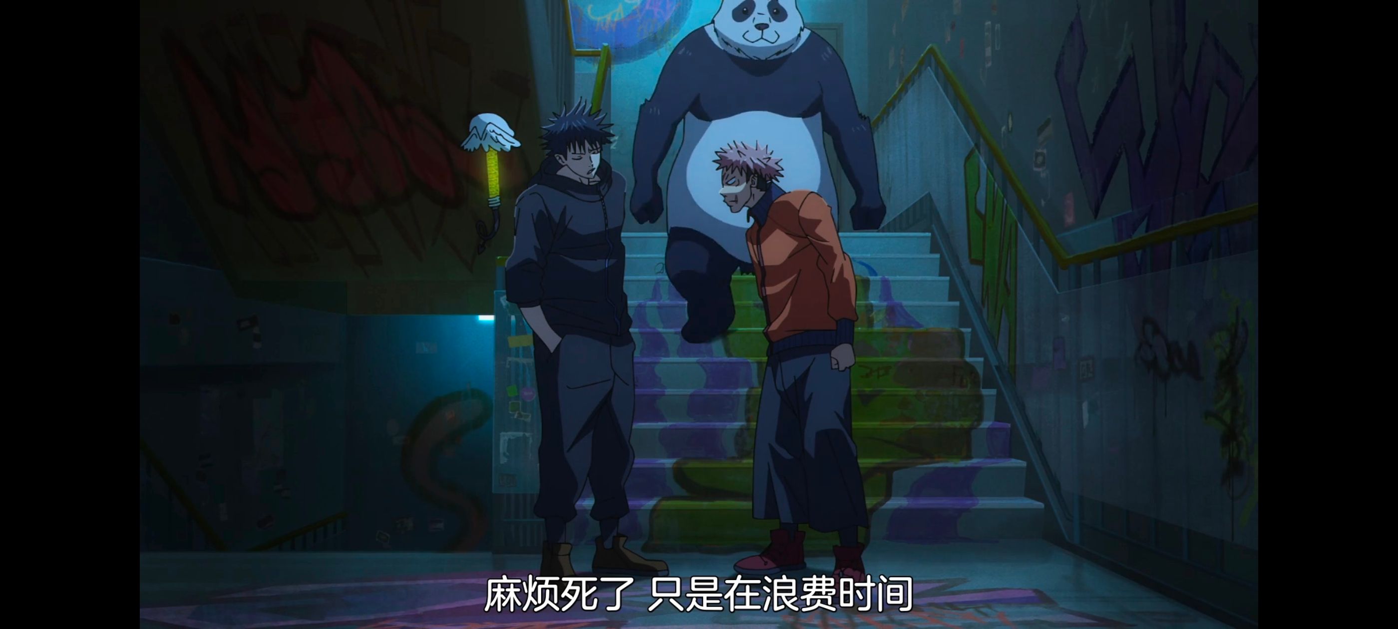 咒术回战,咒术回战死灭回游,动画,动漫,番剧,ACG