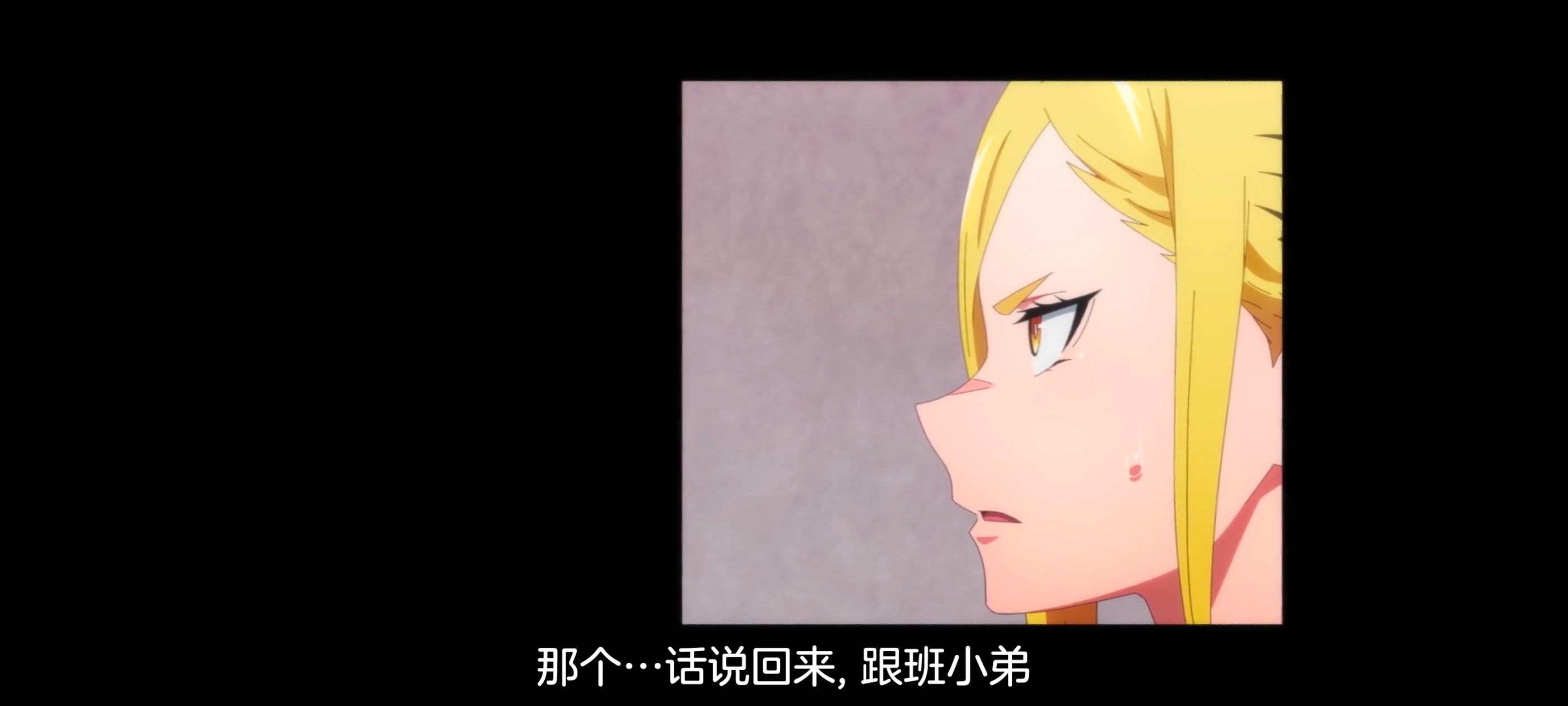 魔都精兵的奴隶,动漫,动画,番剧,二次元,ACG