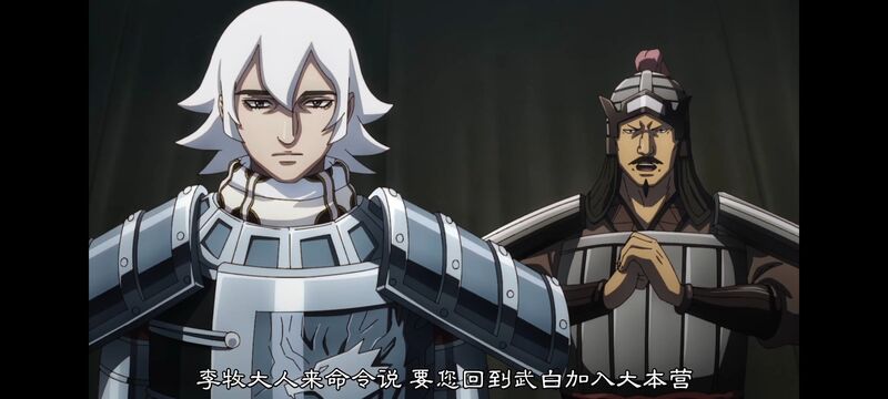 王者天下,动画,动漫,番剧,ACG