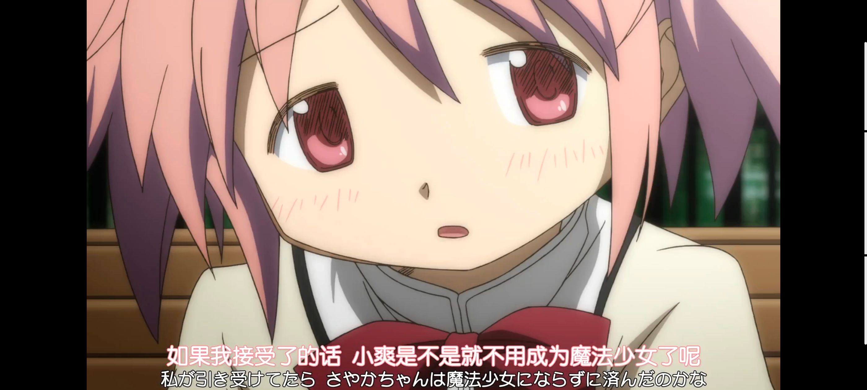 魔法少女小圆,魔法少女,动画,动漫,番剧,二次元,ACG