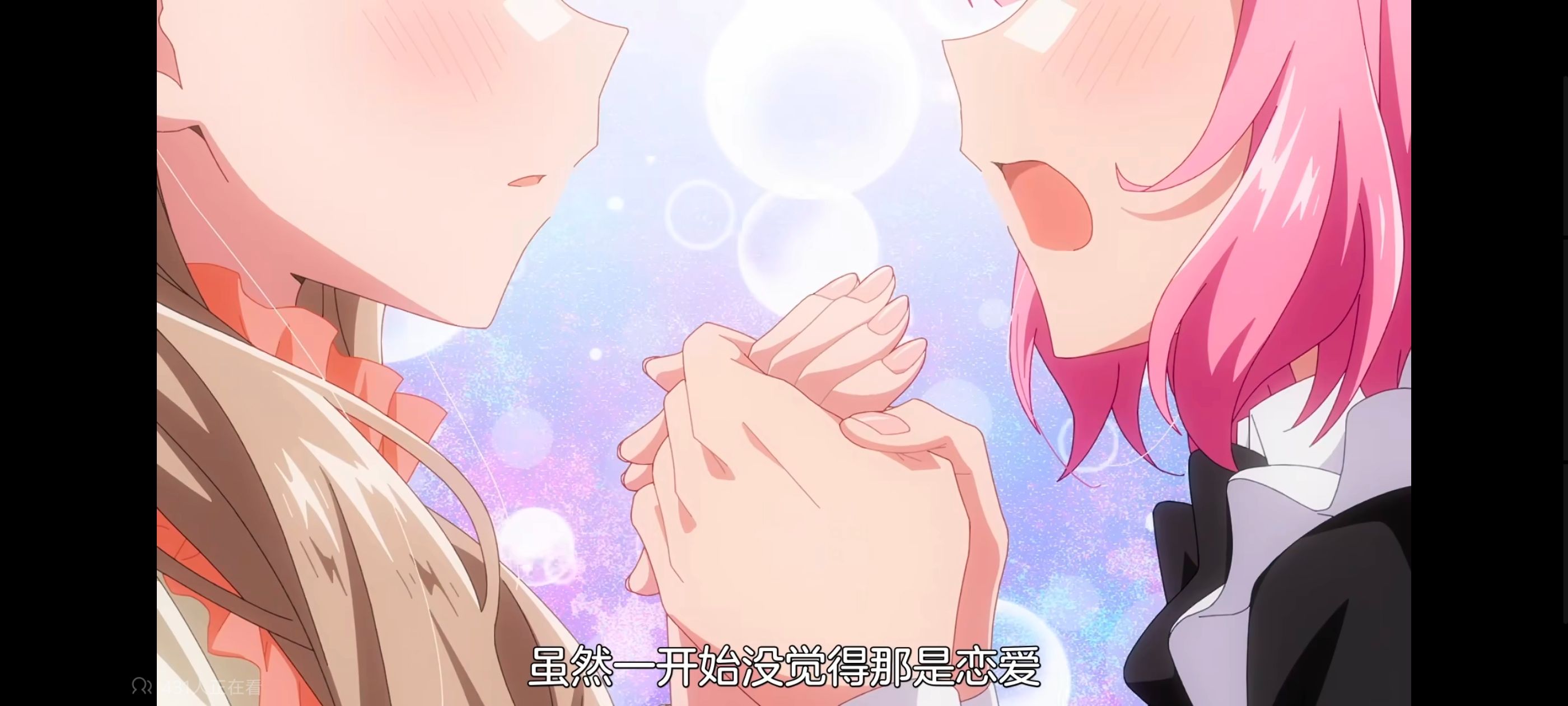 我怎么可能成为你的恋人不行不行,百合,百合动漫,动画,动漫,番剧,ACG