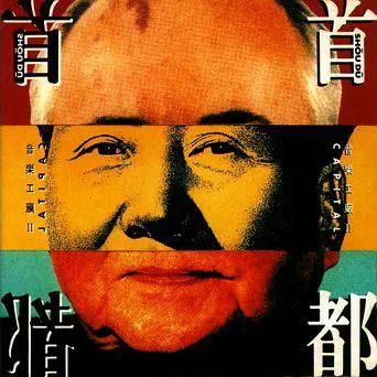 新辰一报,五月飘雪,阳彩凛冬,报刊,文学