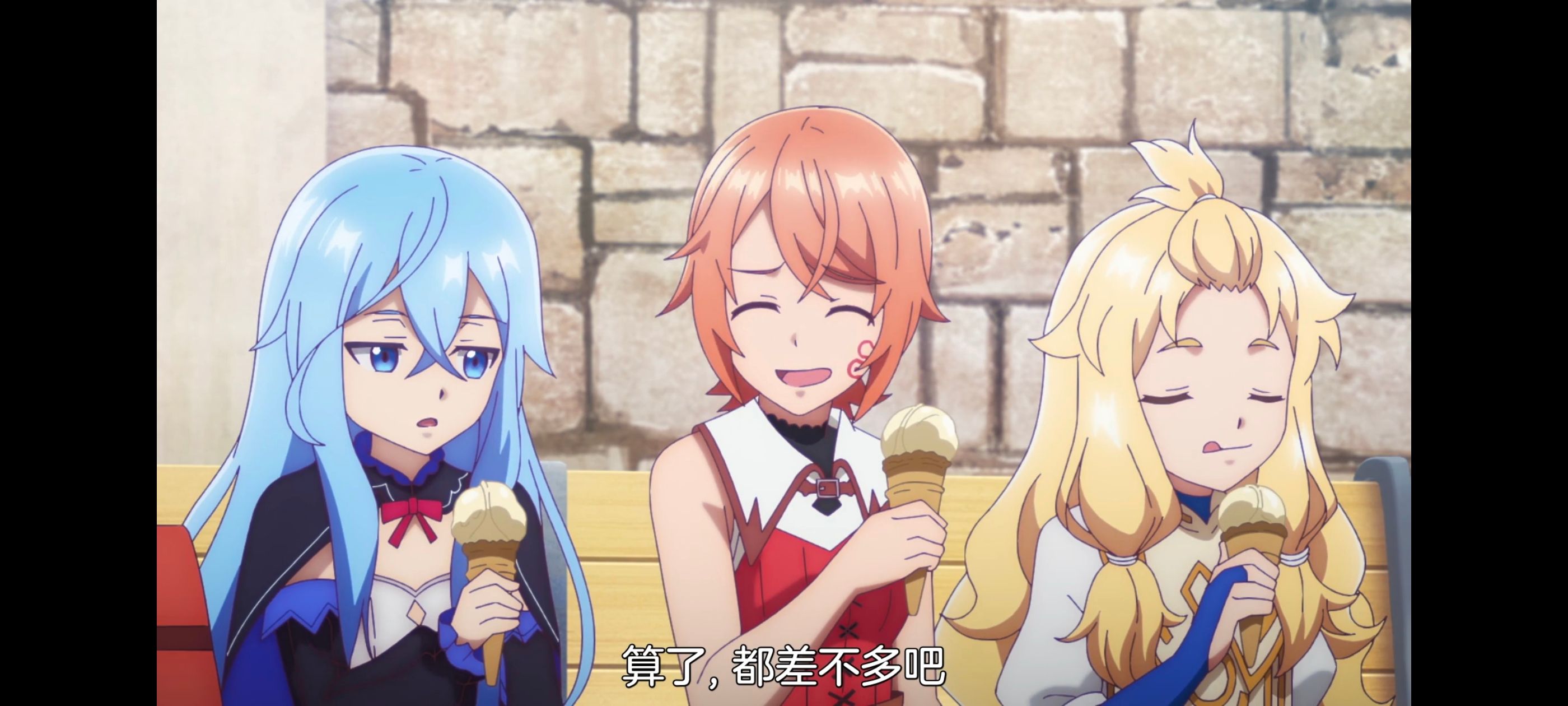 凭你也想讨伐魔王,动漫,动画,百合,番剧,ACG