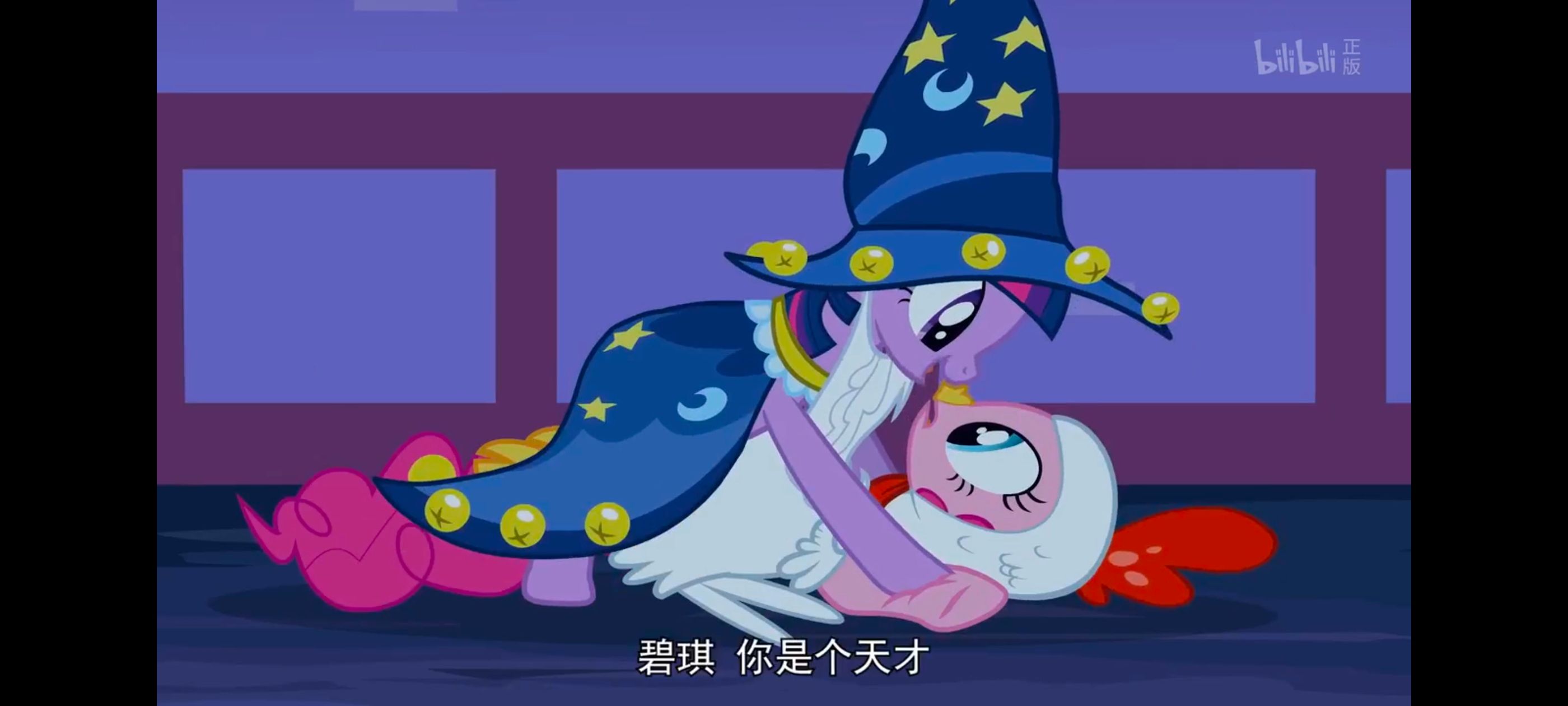 小马宝莉,小马宝莉友谊魔法,彩虹小马,我的小马驹,动漫,动画,番剧,ACG