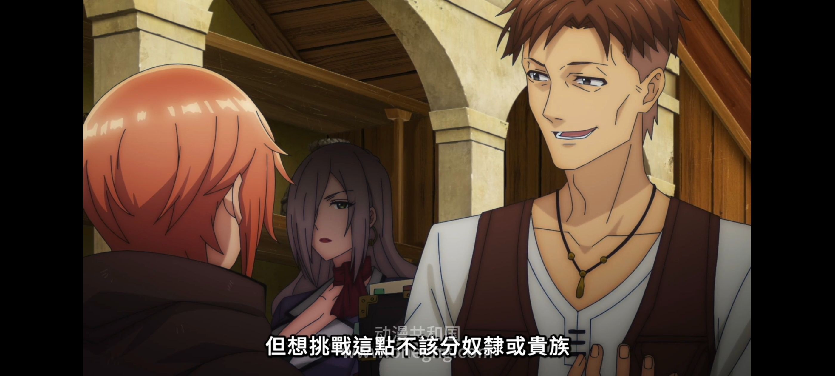 凭你也想讨伐魔王,你这种家伙别想打败魔王,百合,动漫,动画,番剧,ACG