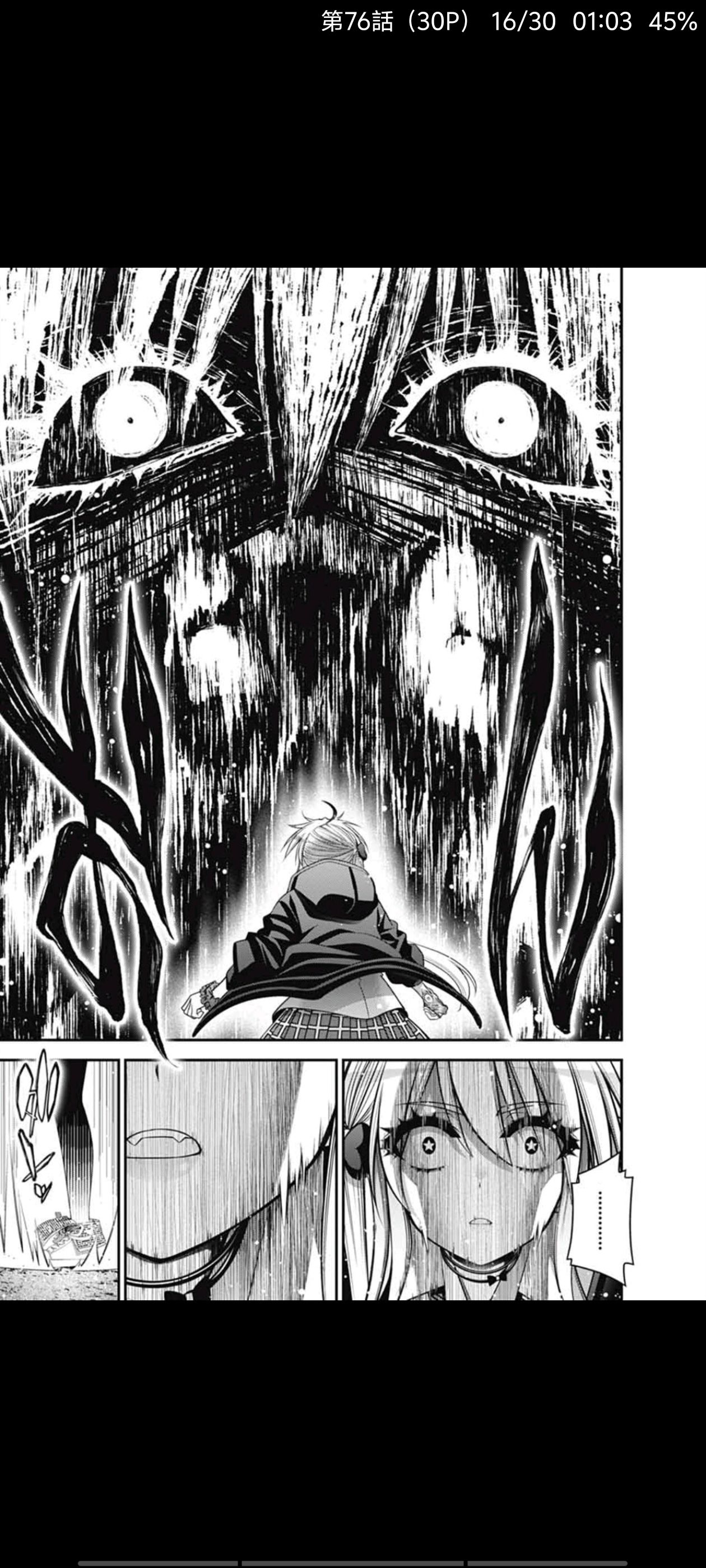 黑暗集会,漫画,动漫,ACG,二次元