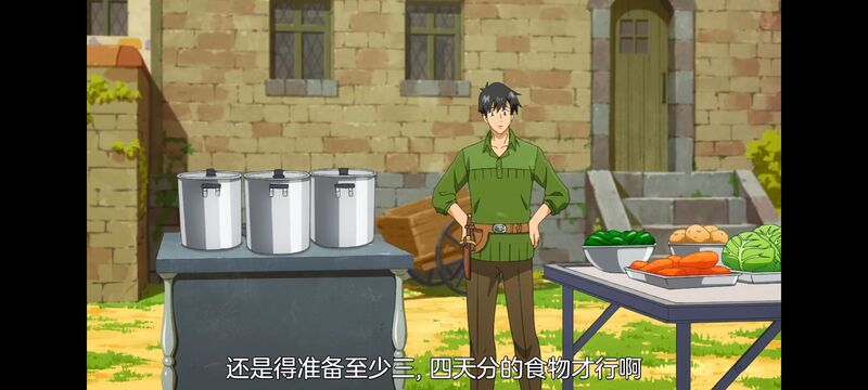 网购技能开启异世界美食之旅,拥有超常技能的异世界流浪美食家,动漫,动画,番剧,ACG