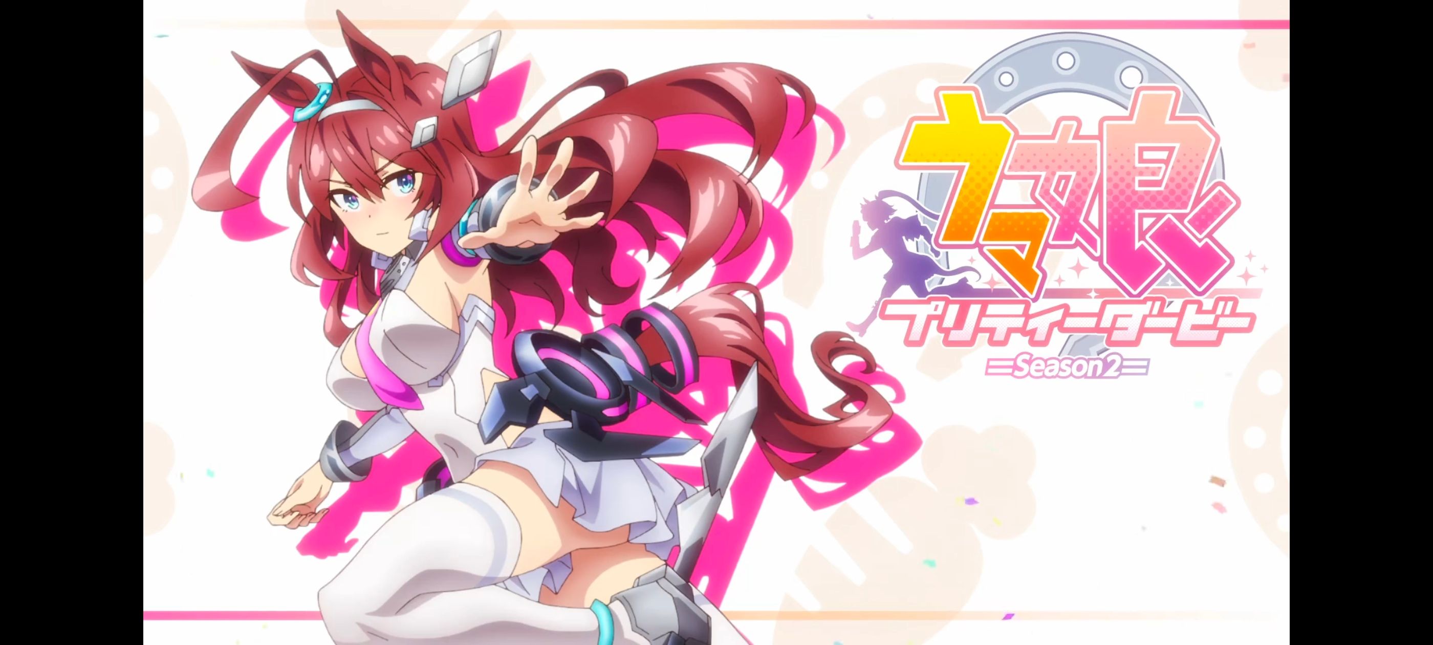 赛马娘,赛马娘PrettyDreby,动画,动漫,AMV,MAD,二次元,ACG