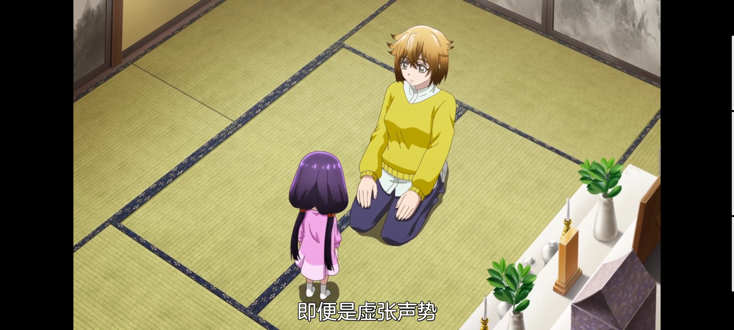 神八小妹并不可怕,小伽椰并不可怕,动画,动漫,番剧,二次元,ACG