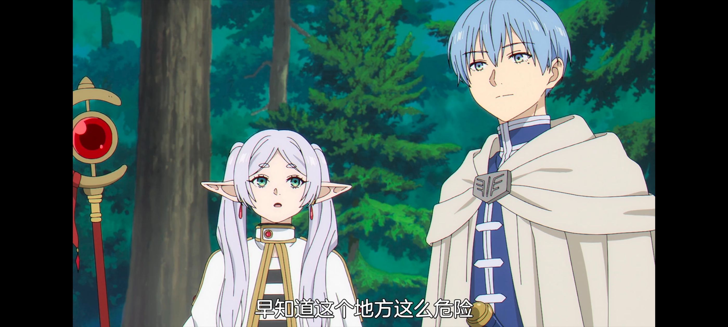 葬送的芙莉莲,动画,动漫,番剧,ACG